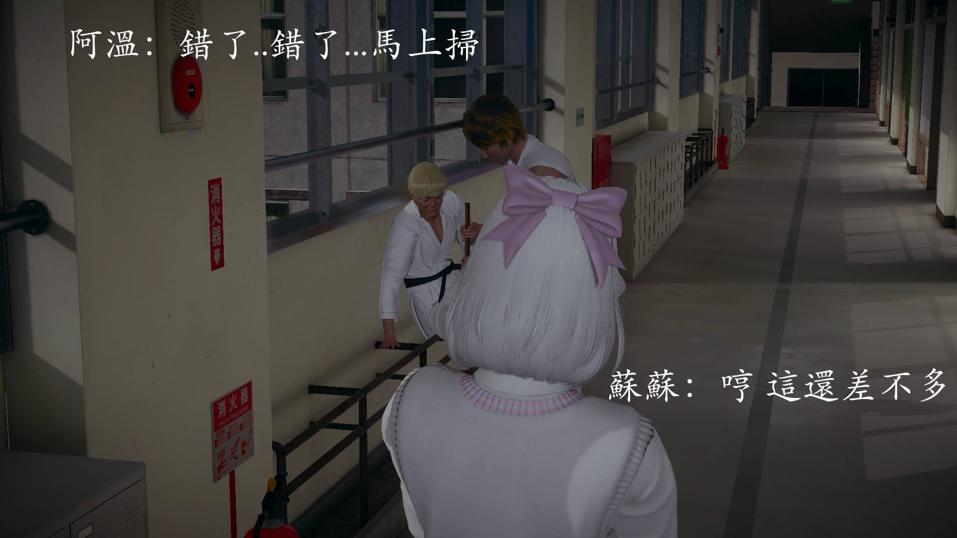 [菜就多练]魔法少女外传03