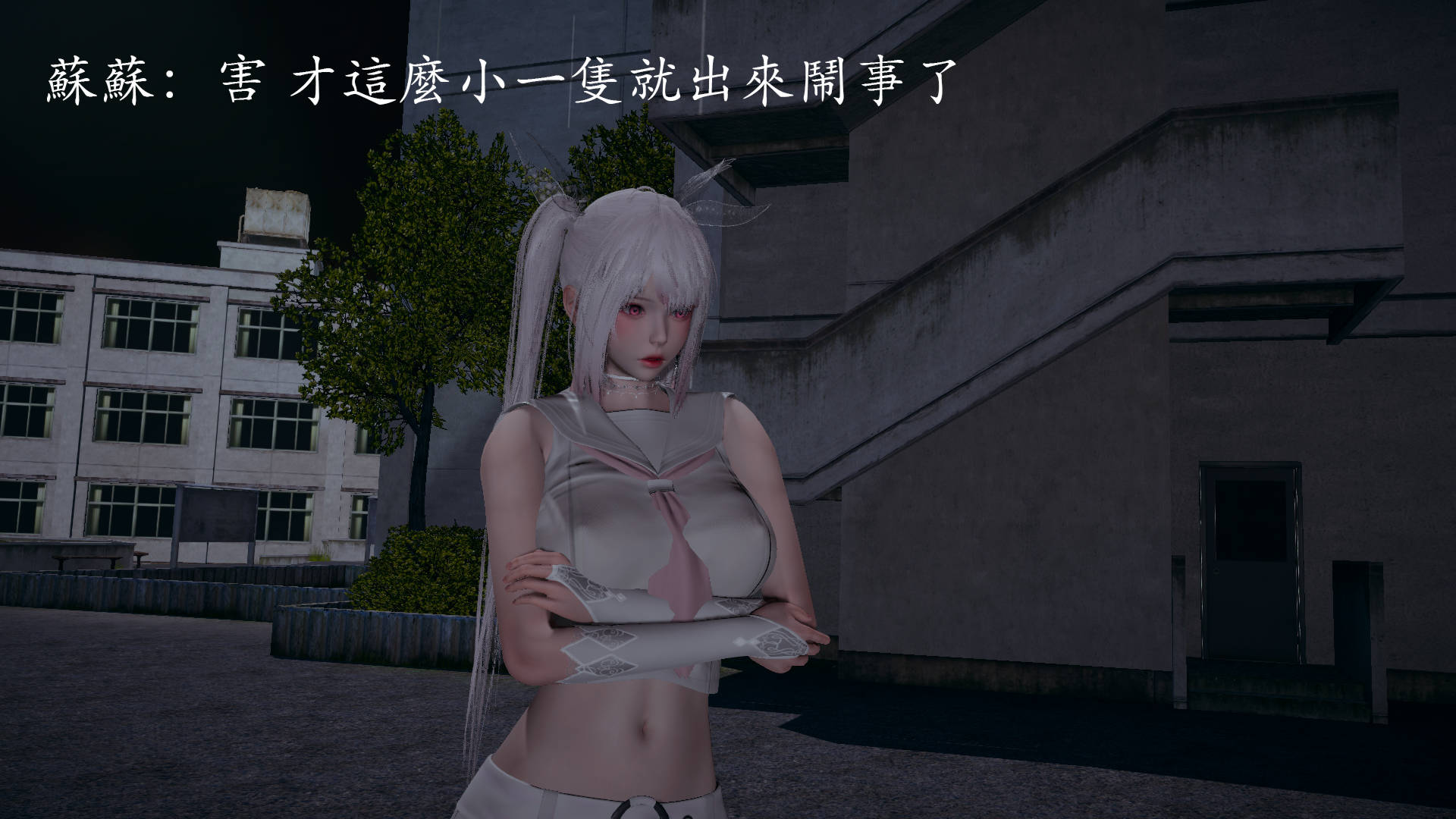 [菜就多练]魔法少女外传03