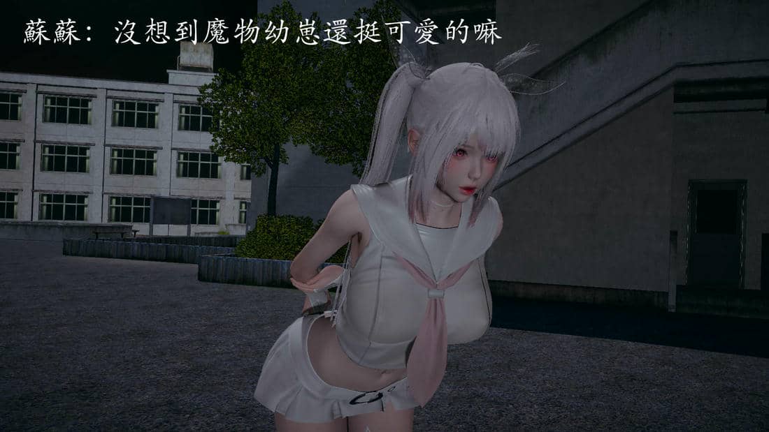 [菜就多练]魔法少女外传03