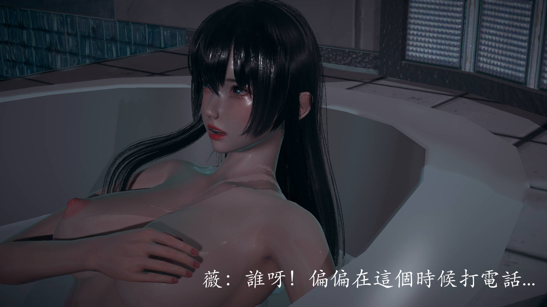 [菜就多练]魔法少女外传02