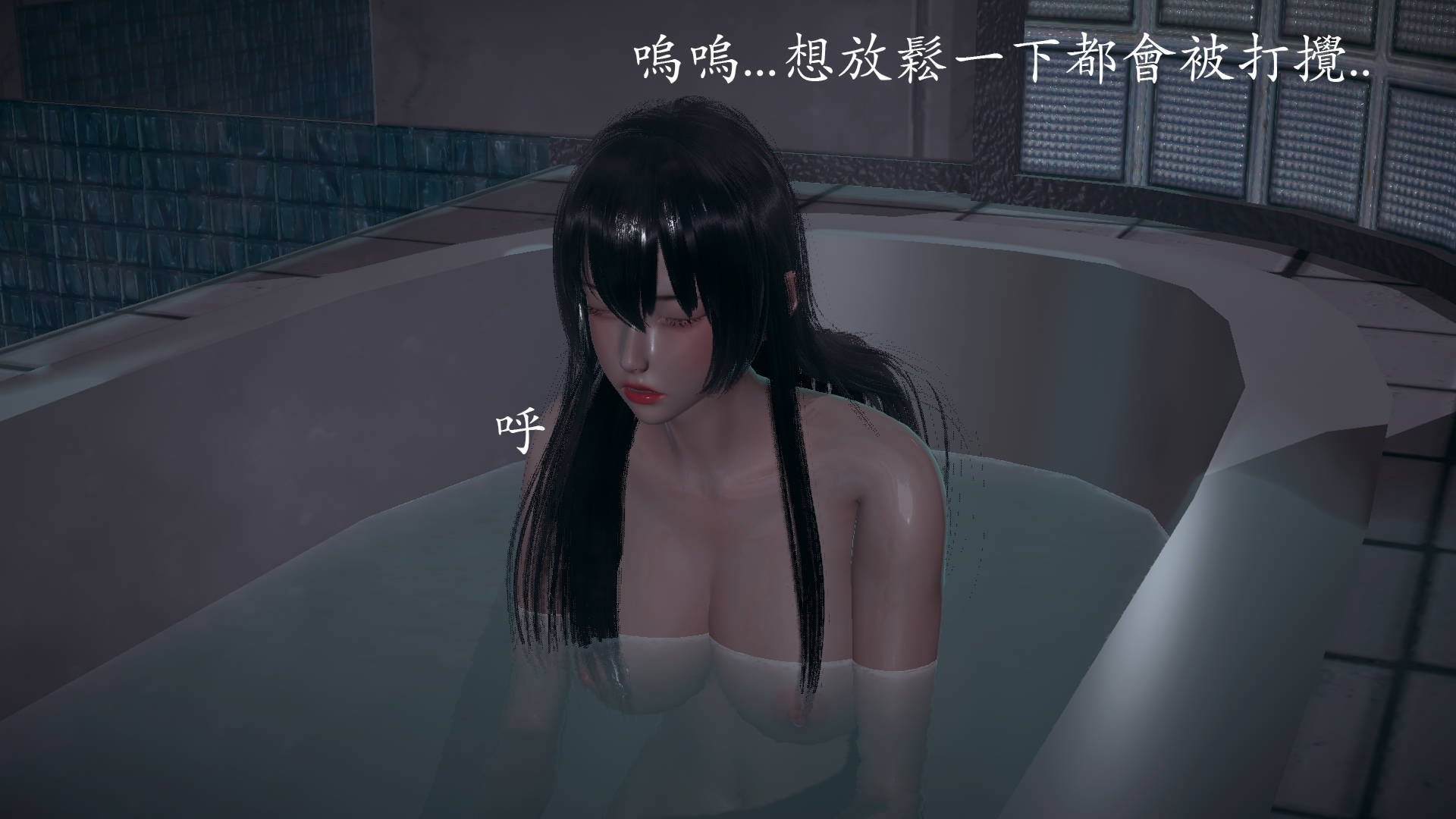 [菜就多练]魔法少女外传02