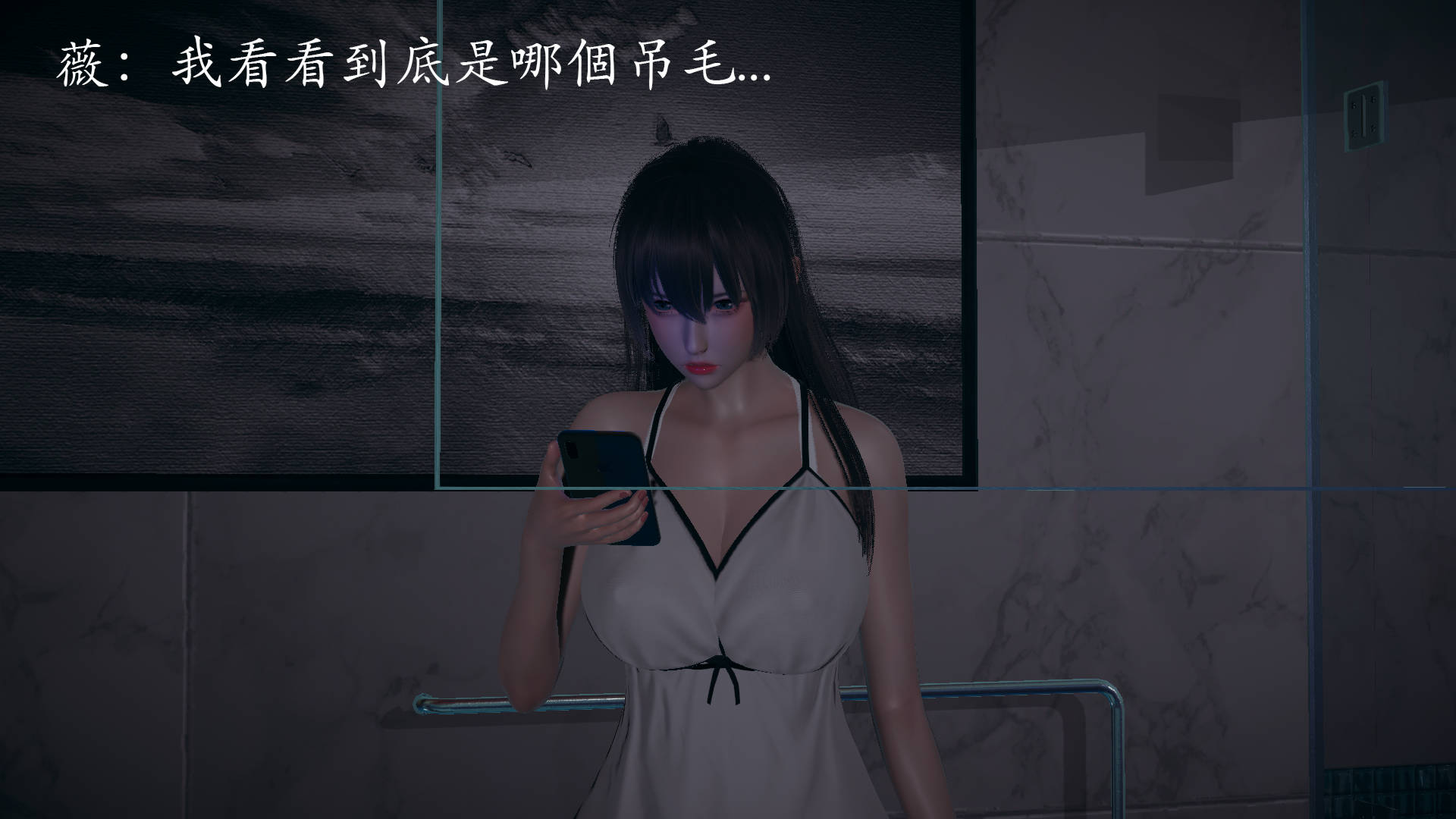 [菜就多练]魔法少女外传02