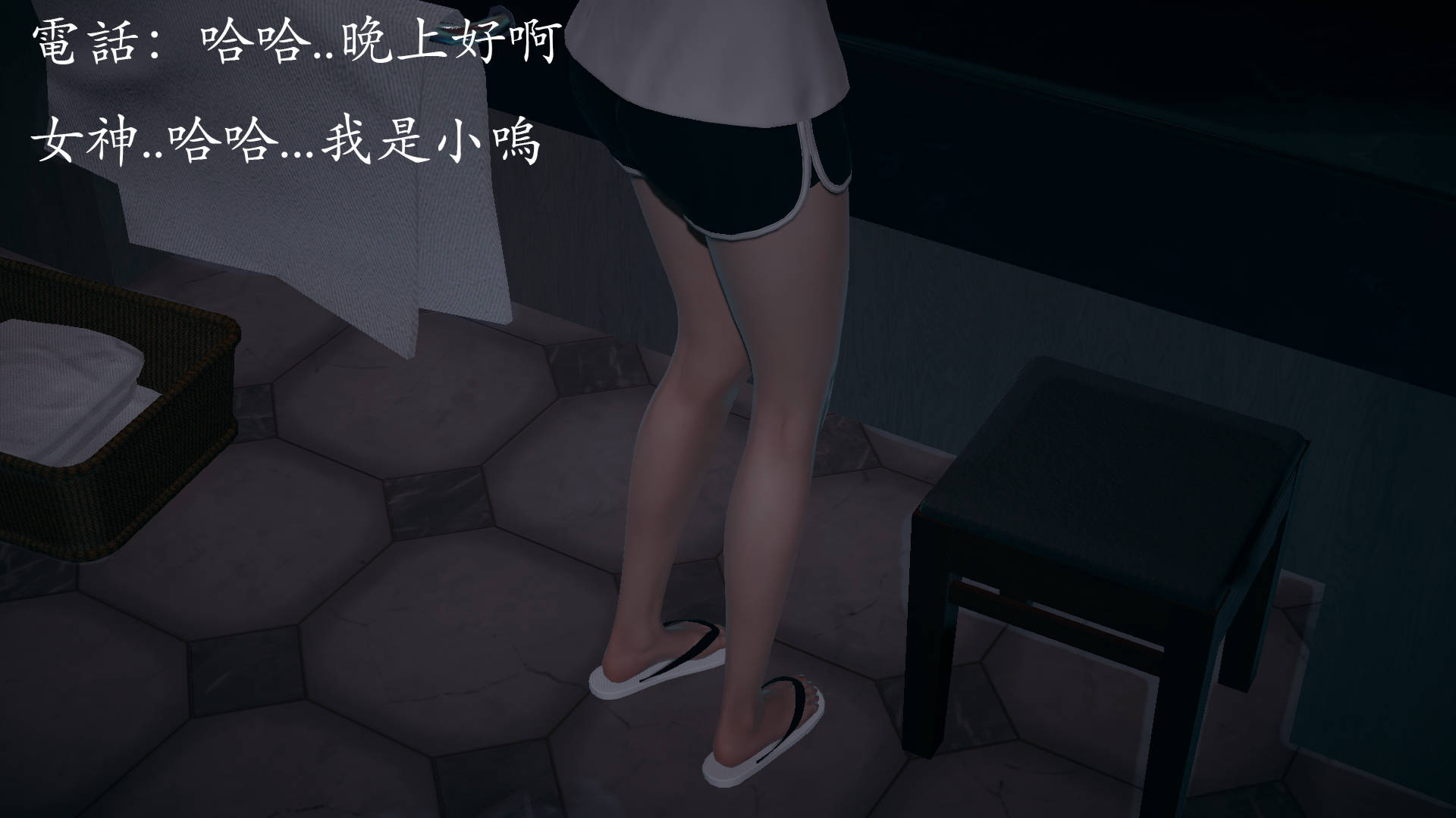 [菜就多练]魔法少女外传02