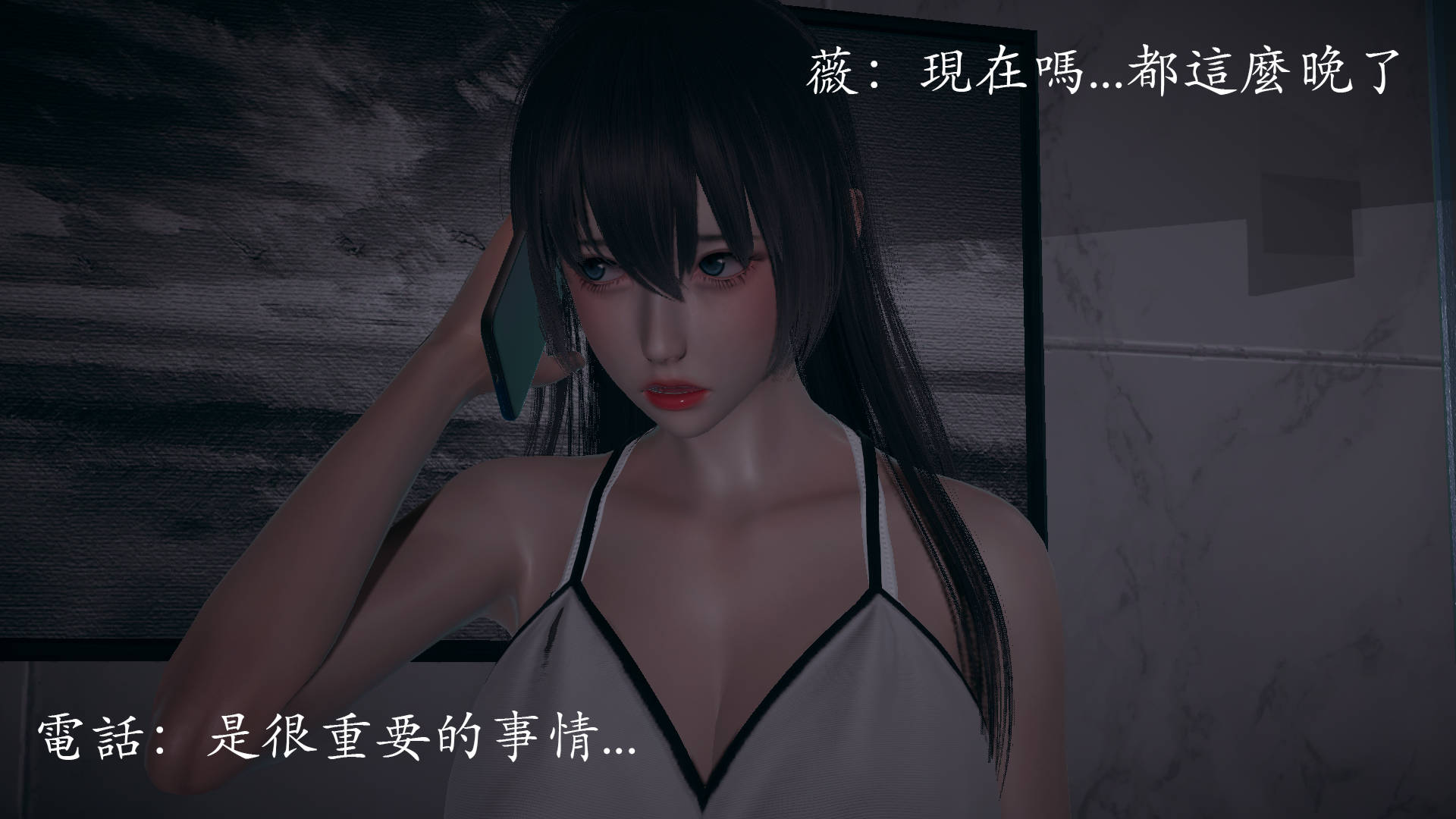 [菜就多练]魔法少女外传02