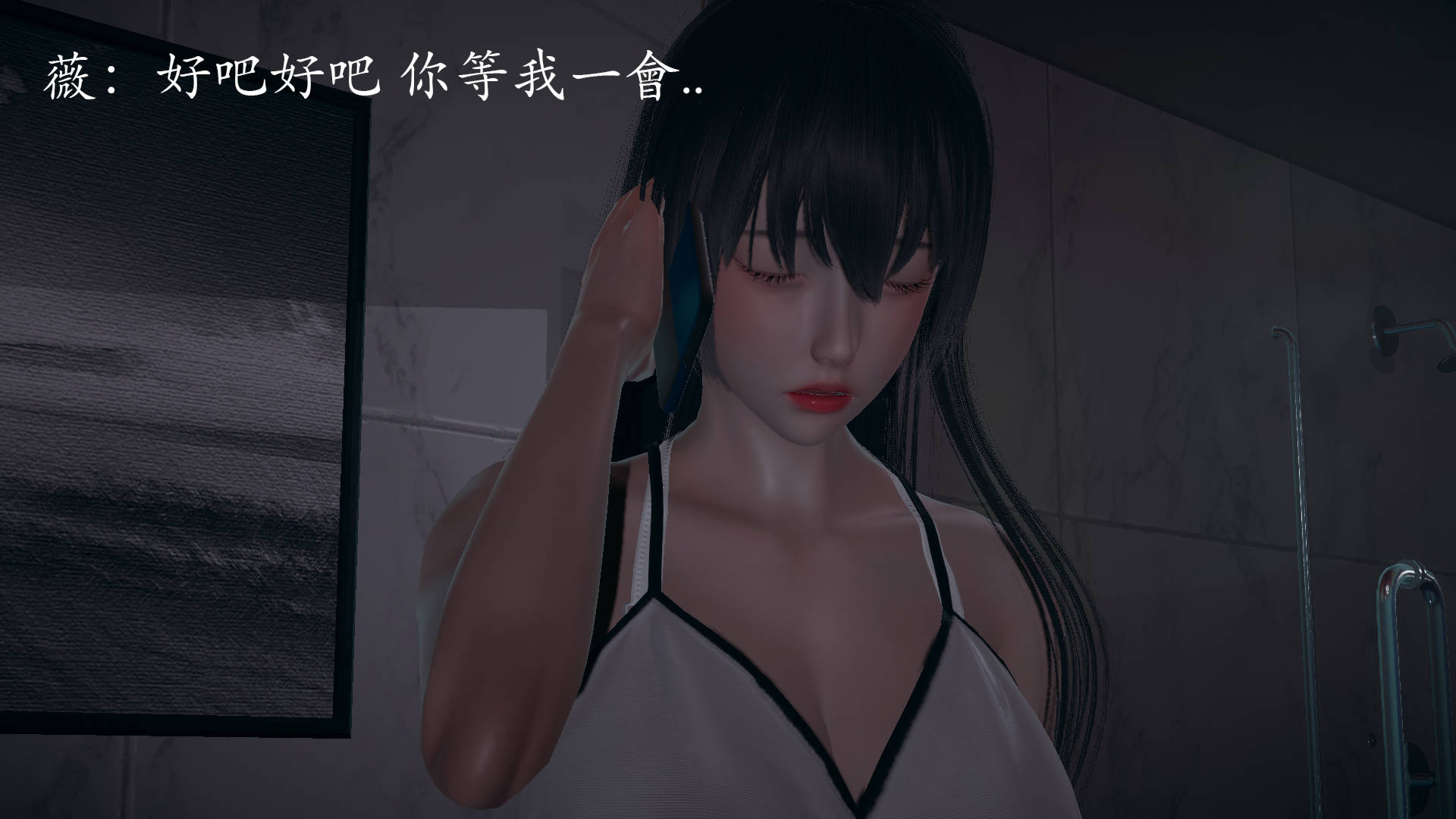 [菜就多练]魔法少女外传02