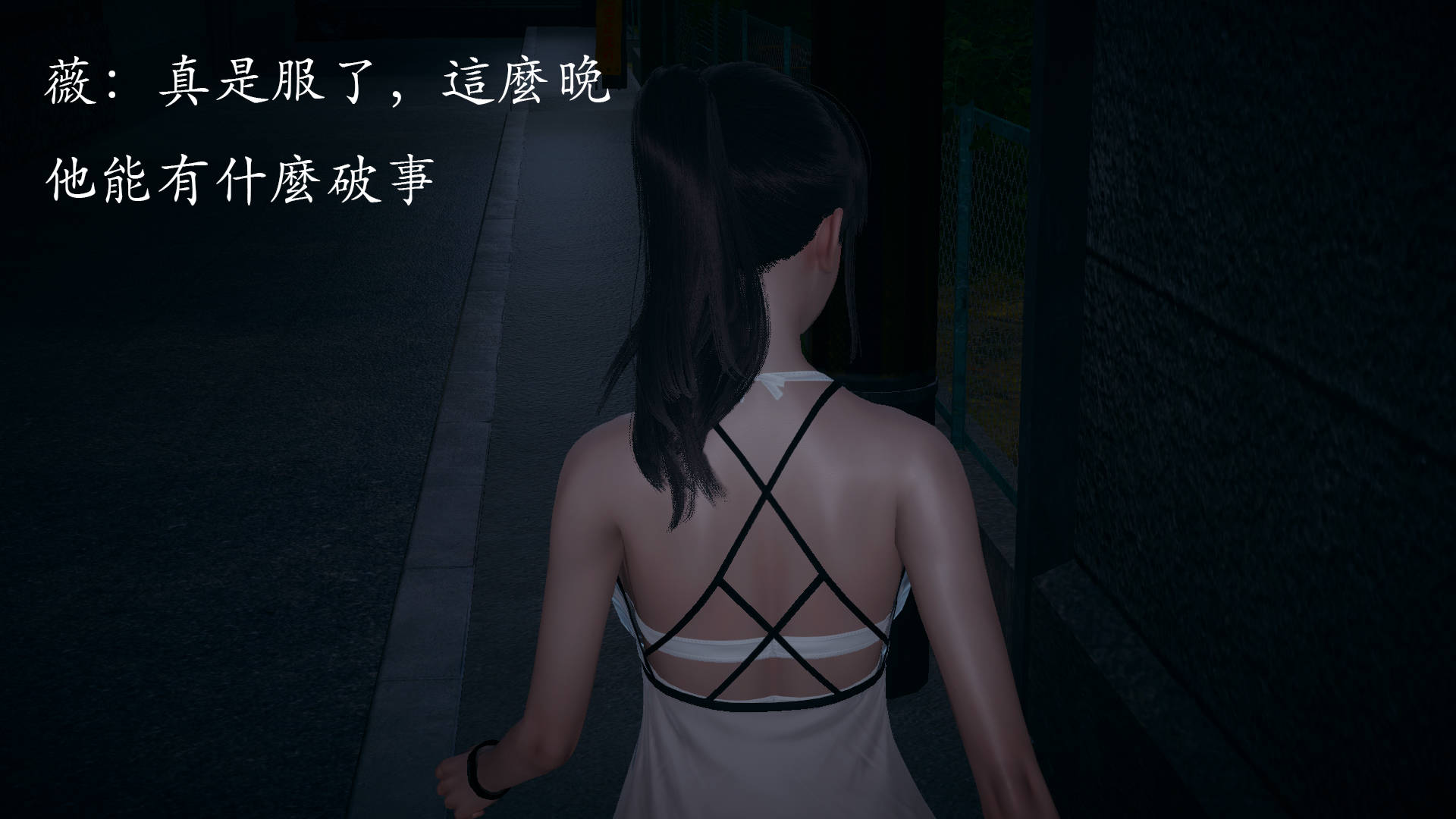 [菜就多练]魔法少女外传02
