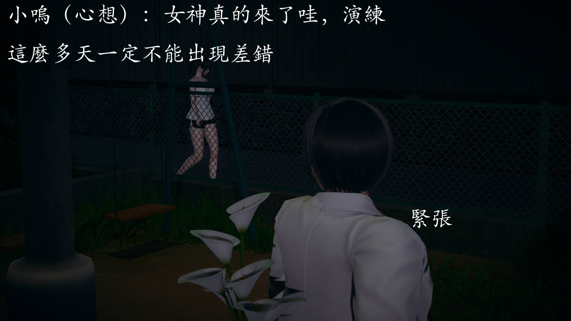 [菜就多练]魔法少女外传02