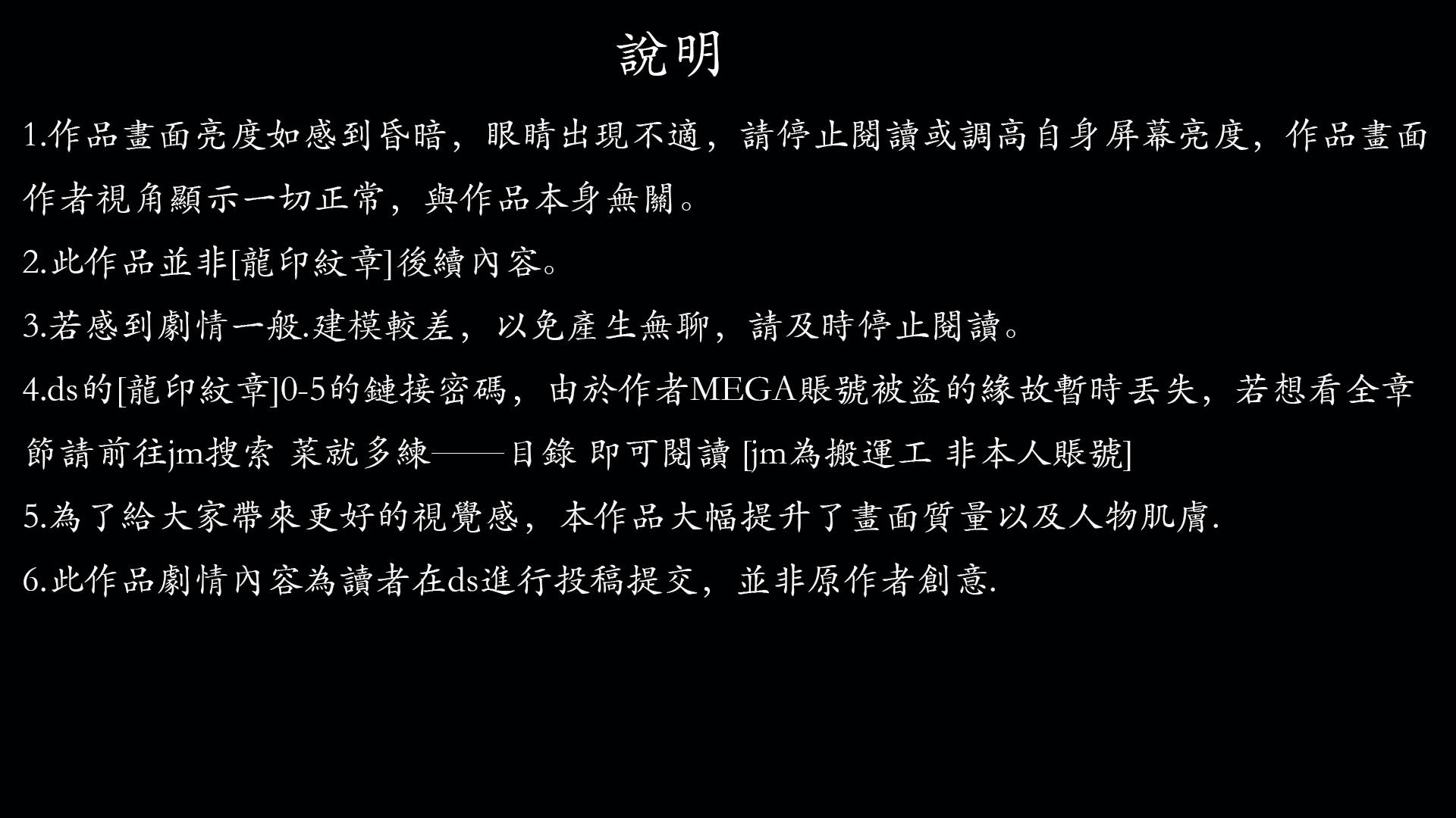 [菜就多练]魔法少女外传01