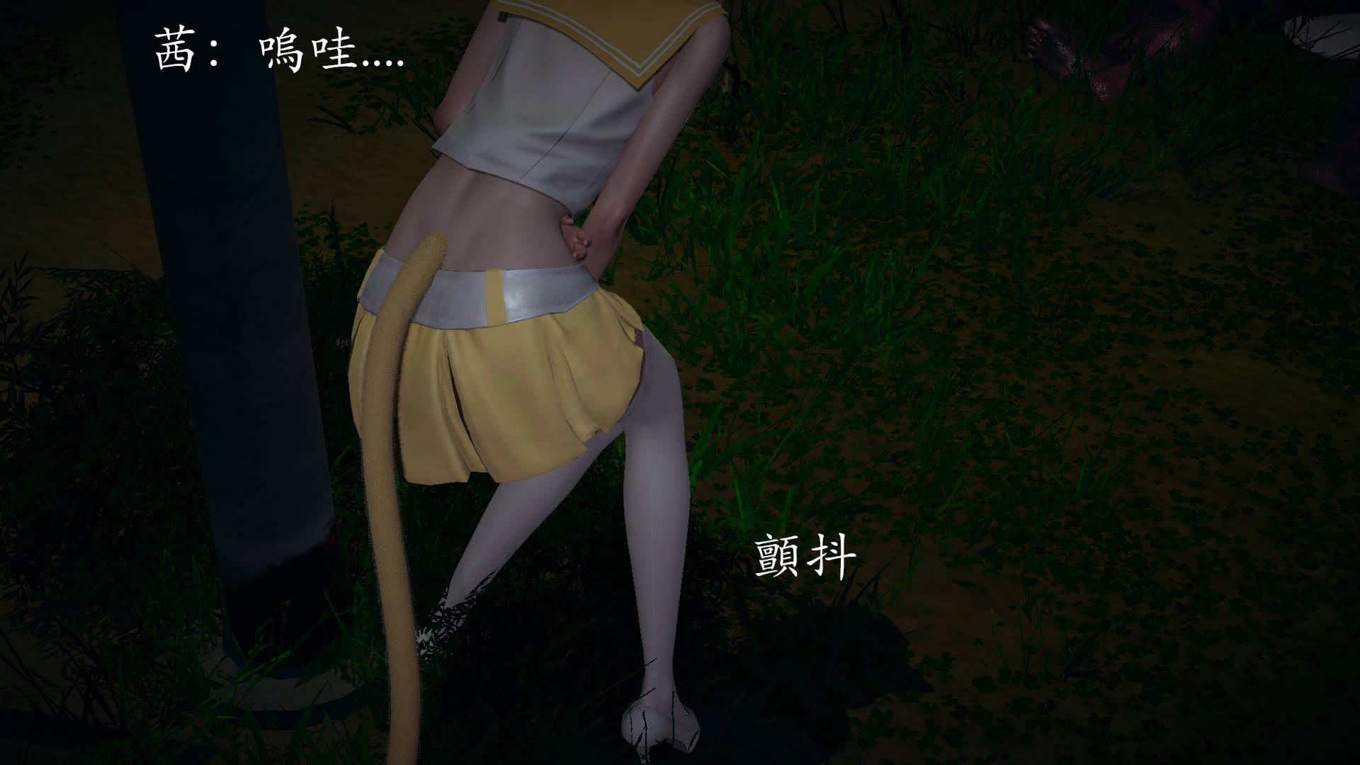 [菜就多练]魔法少女外传01