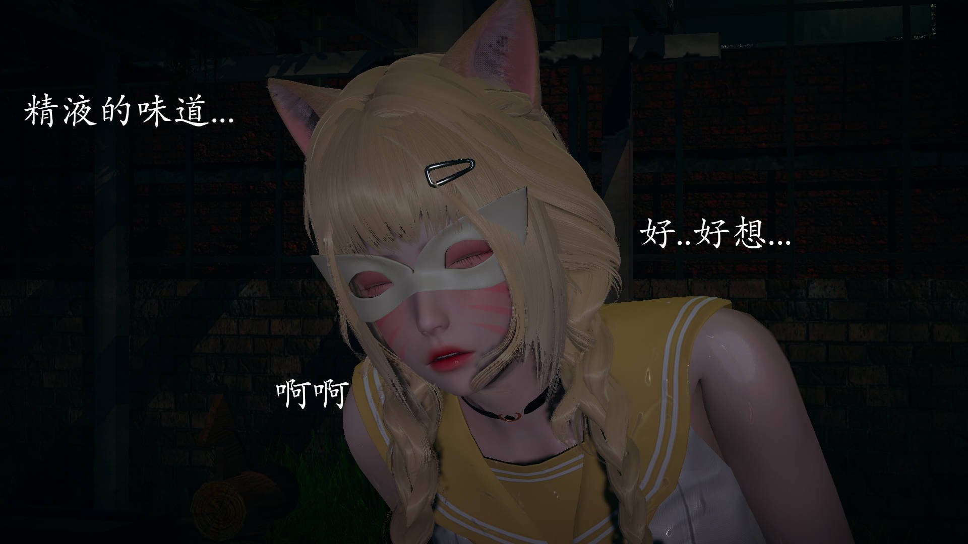 [菜就多练]魔法少女外传01