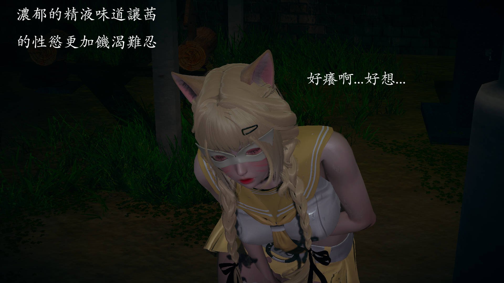 [菜就多练]魔法少女外传01
