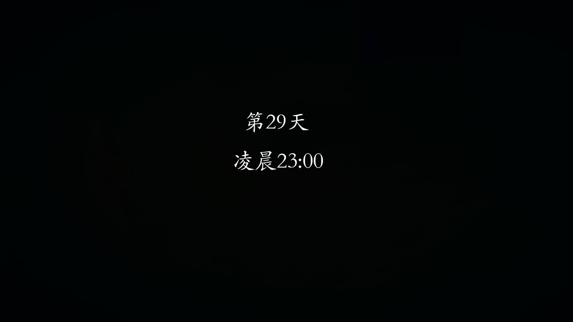[菜就多练]魔法少女外传01