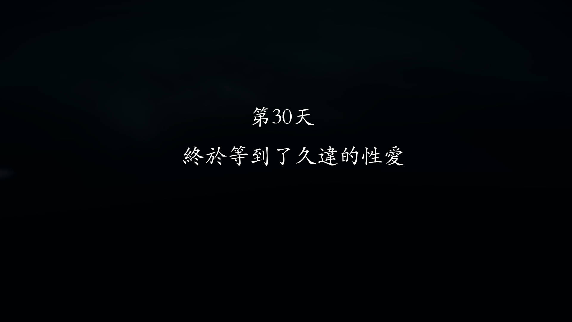 [菜就多练]魔法少女外传01