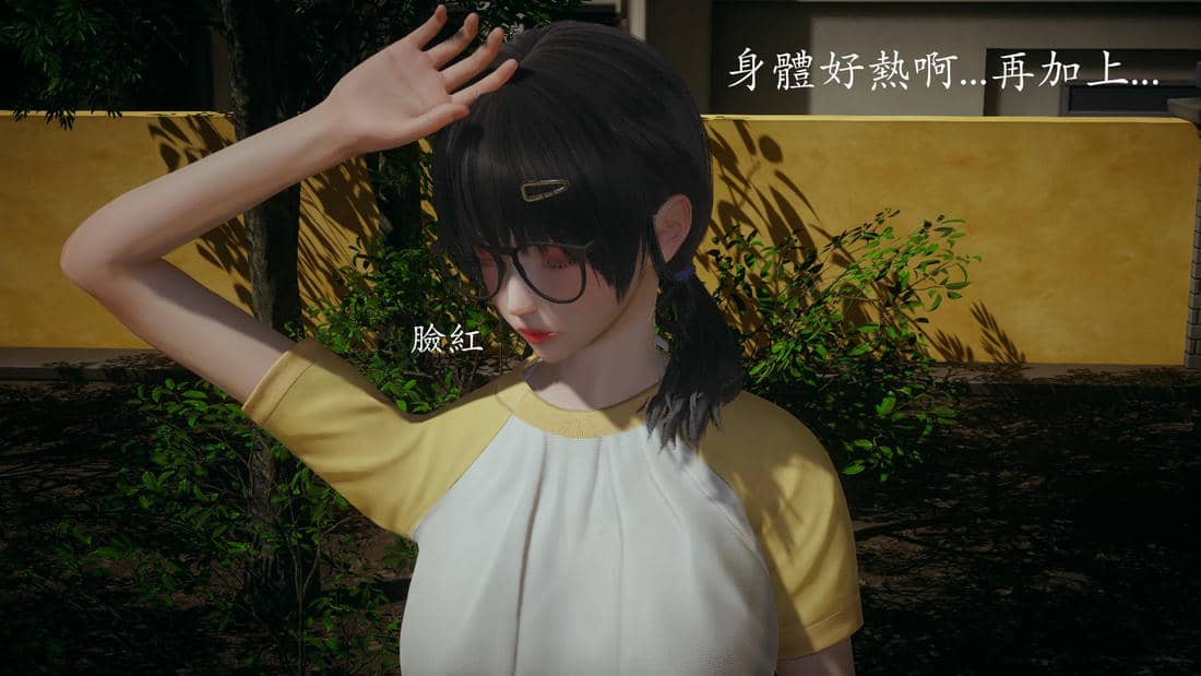 [菜就多练]魔法少女外传01