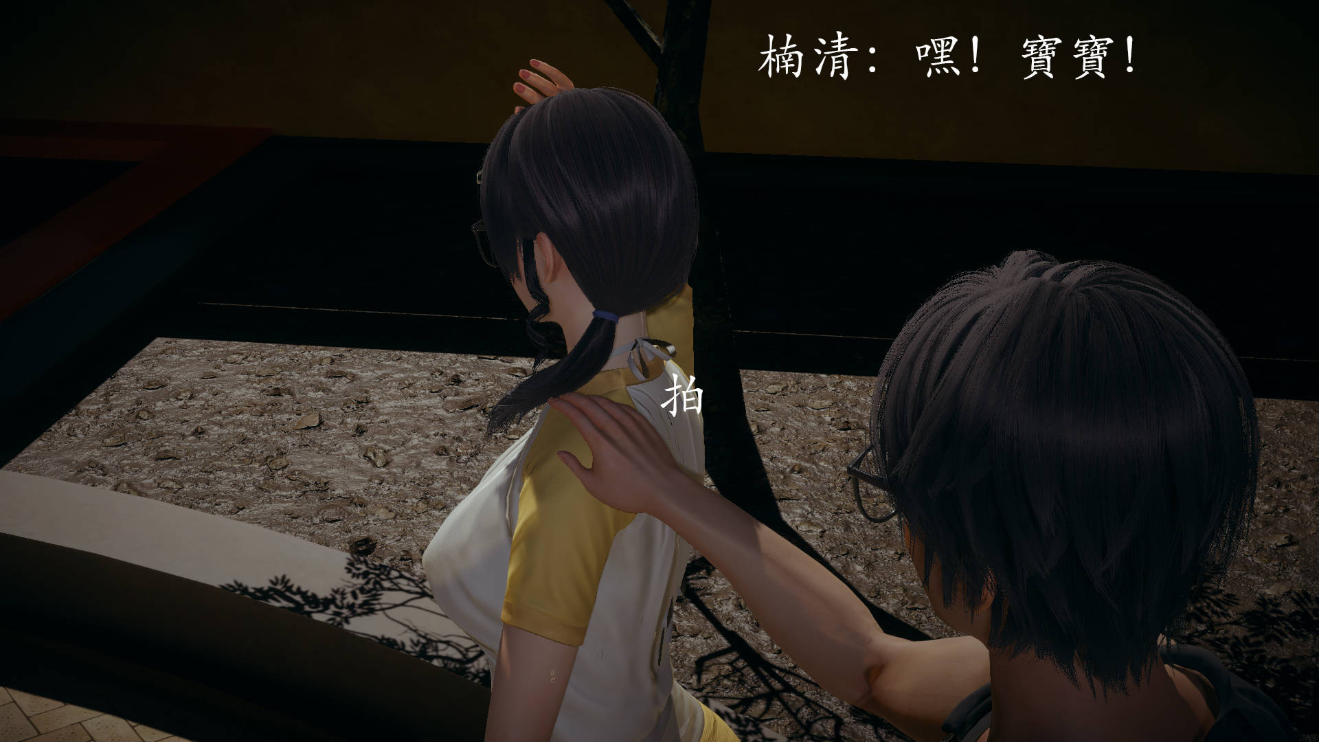 [菜就多练]魔法少女外传01