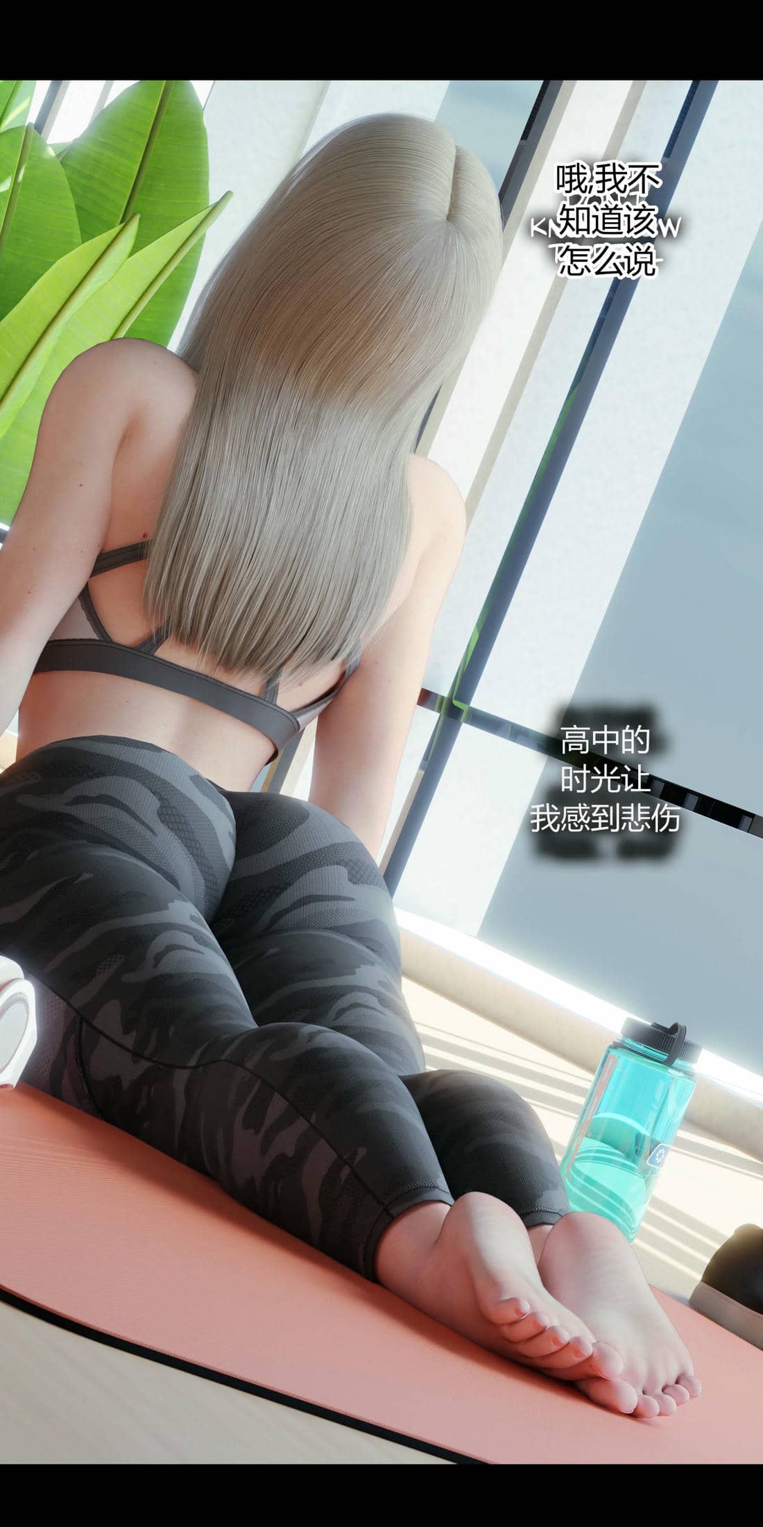[RoseBlue3D]我的邻居是黑寡妇04
