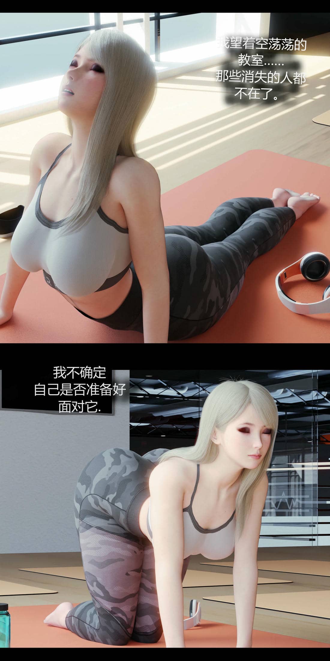 [RoseBlue3D]我的邻居是黑寡妇04