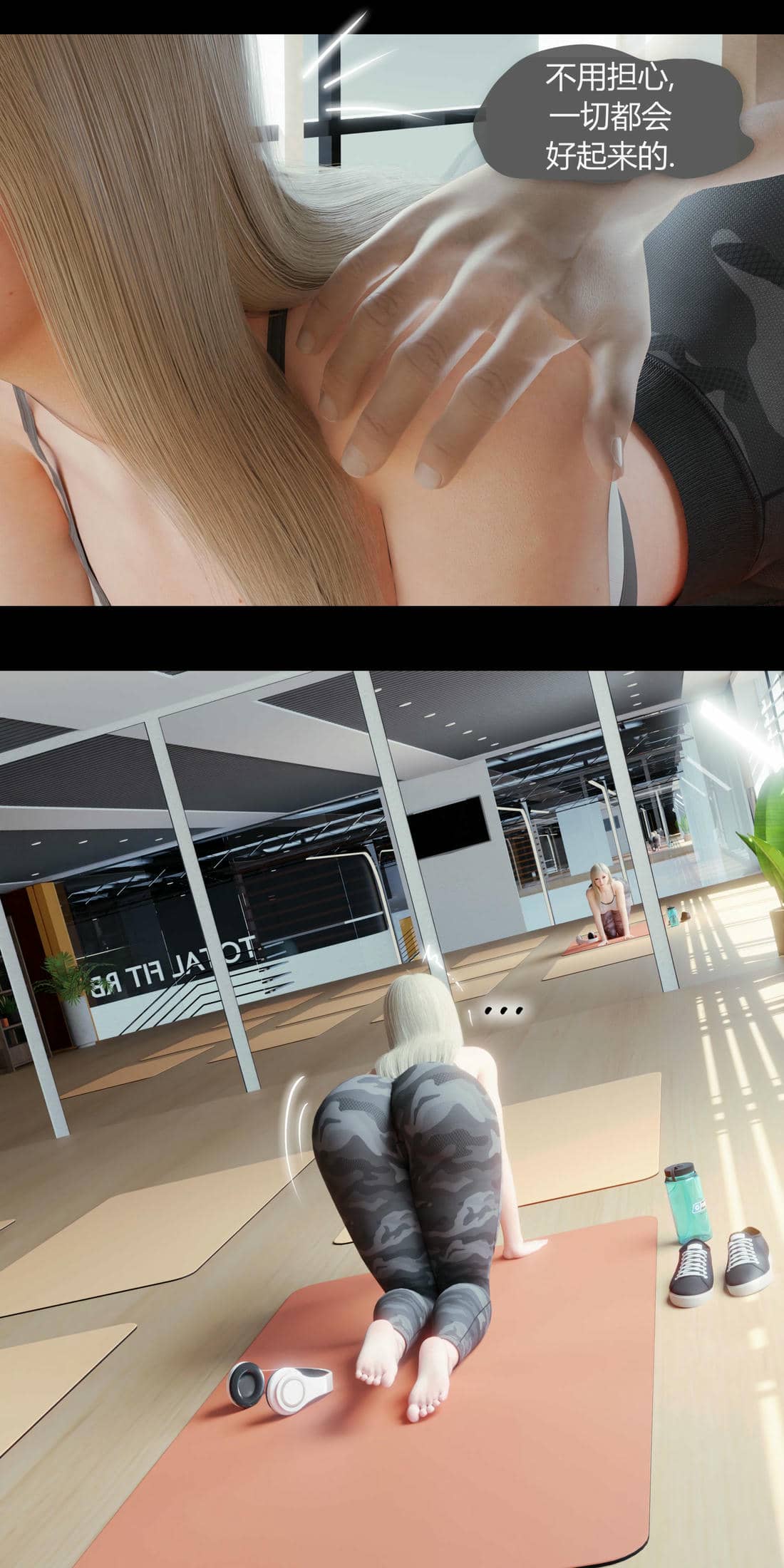 [RoseBlue3D]我的邻居是黑寡妇04