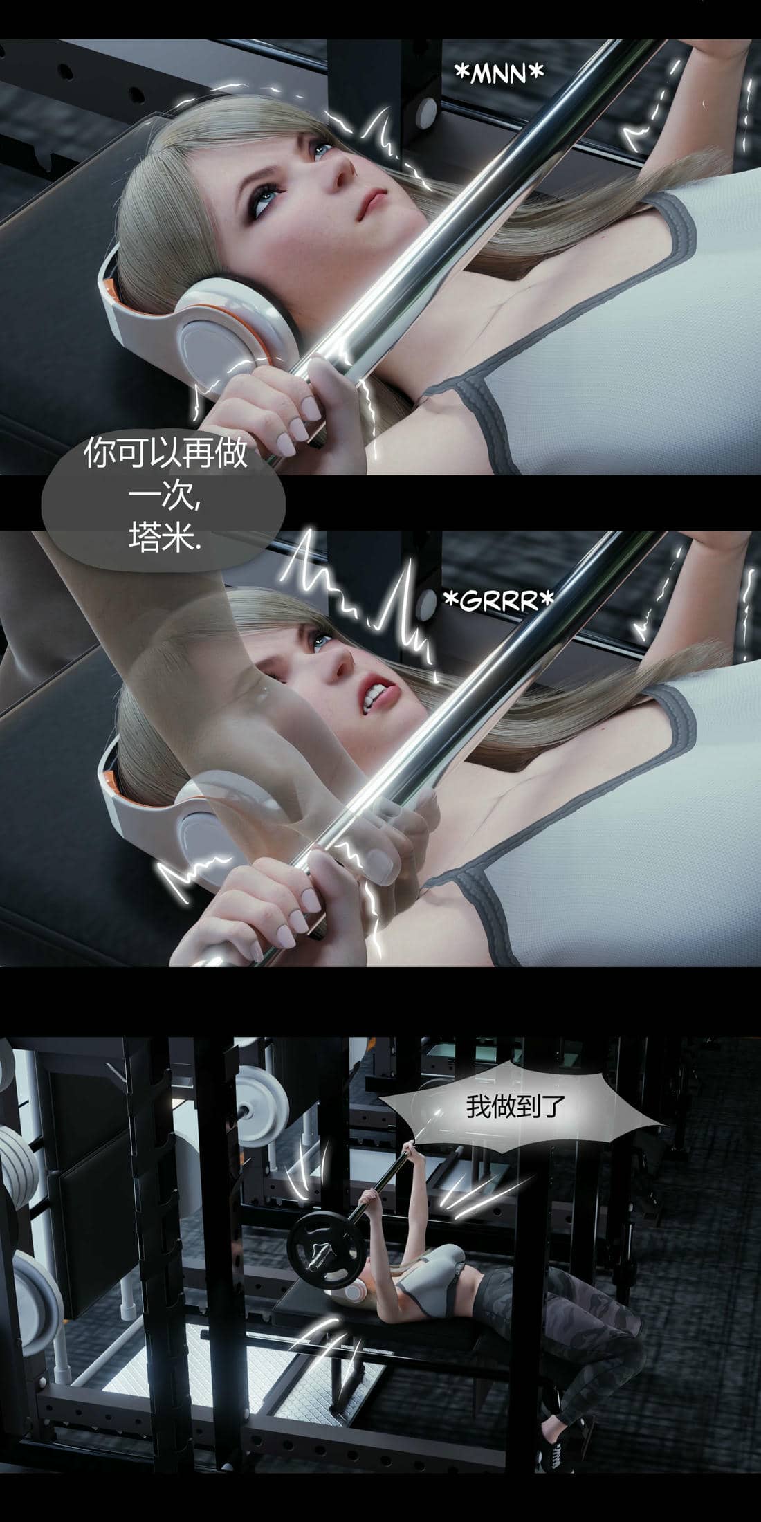 [RoseBlue3D]我的邻居是黑寡妇04