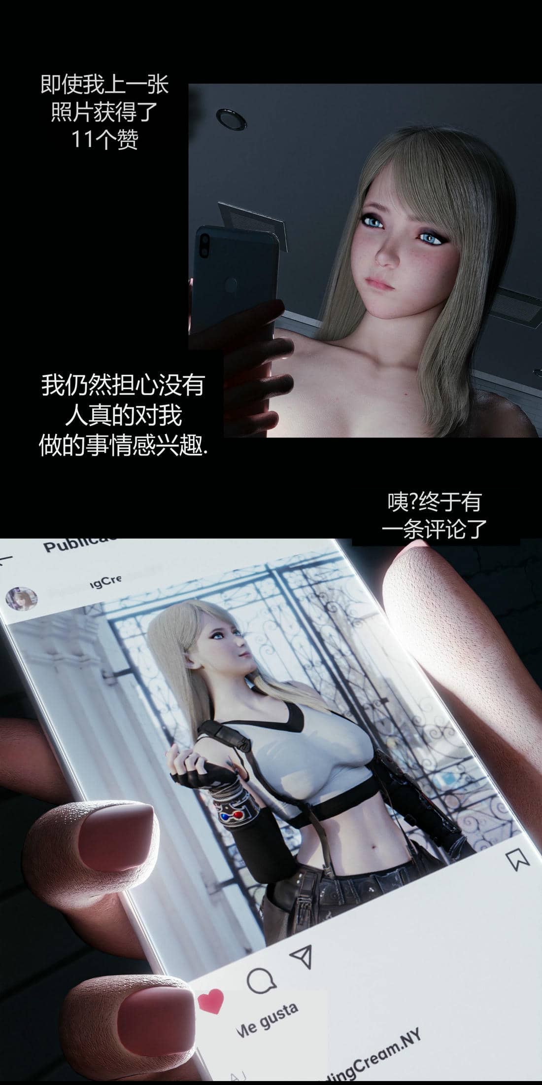 [RoseBlue3D]我的邻居是黑寡妇04