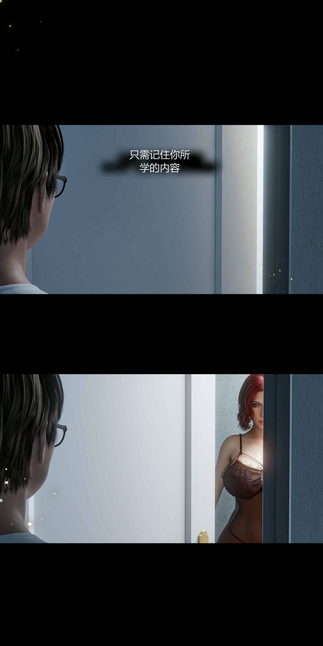 [RoseBlue3D]我的邻居是黑寡妇04