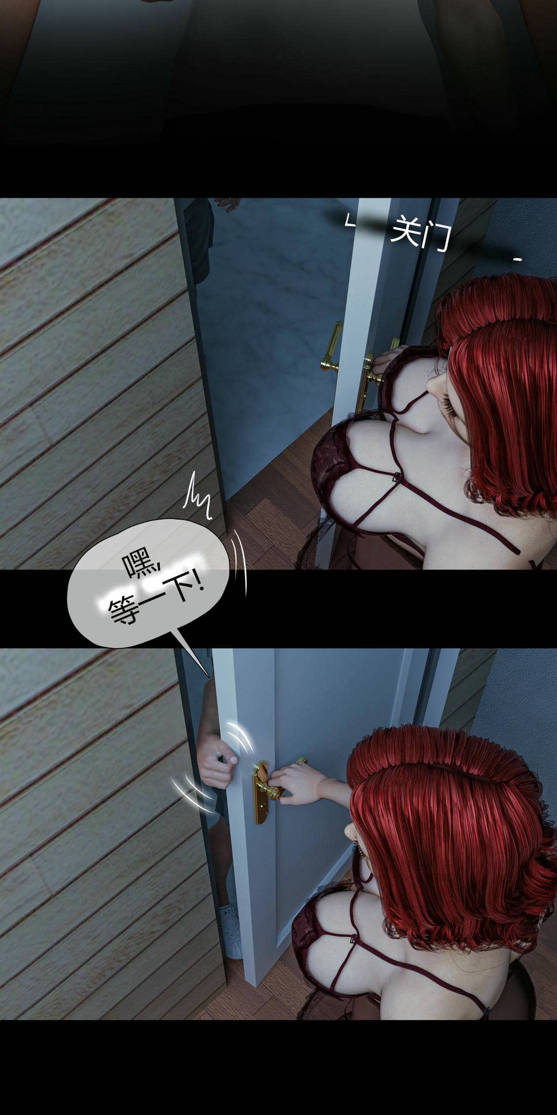 [RoseBlue3D]我的邻居是黑寡妇04