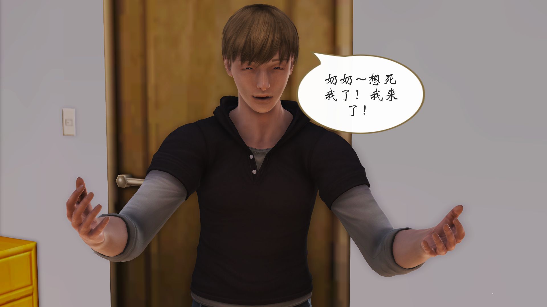 [痕久emm] 我与我的丝袜奶奶 外传