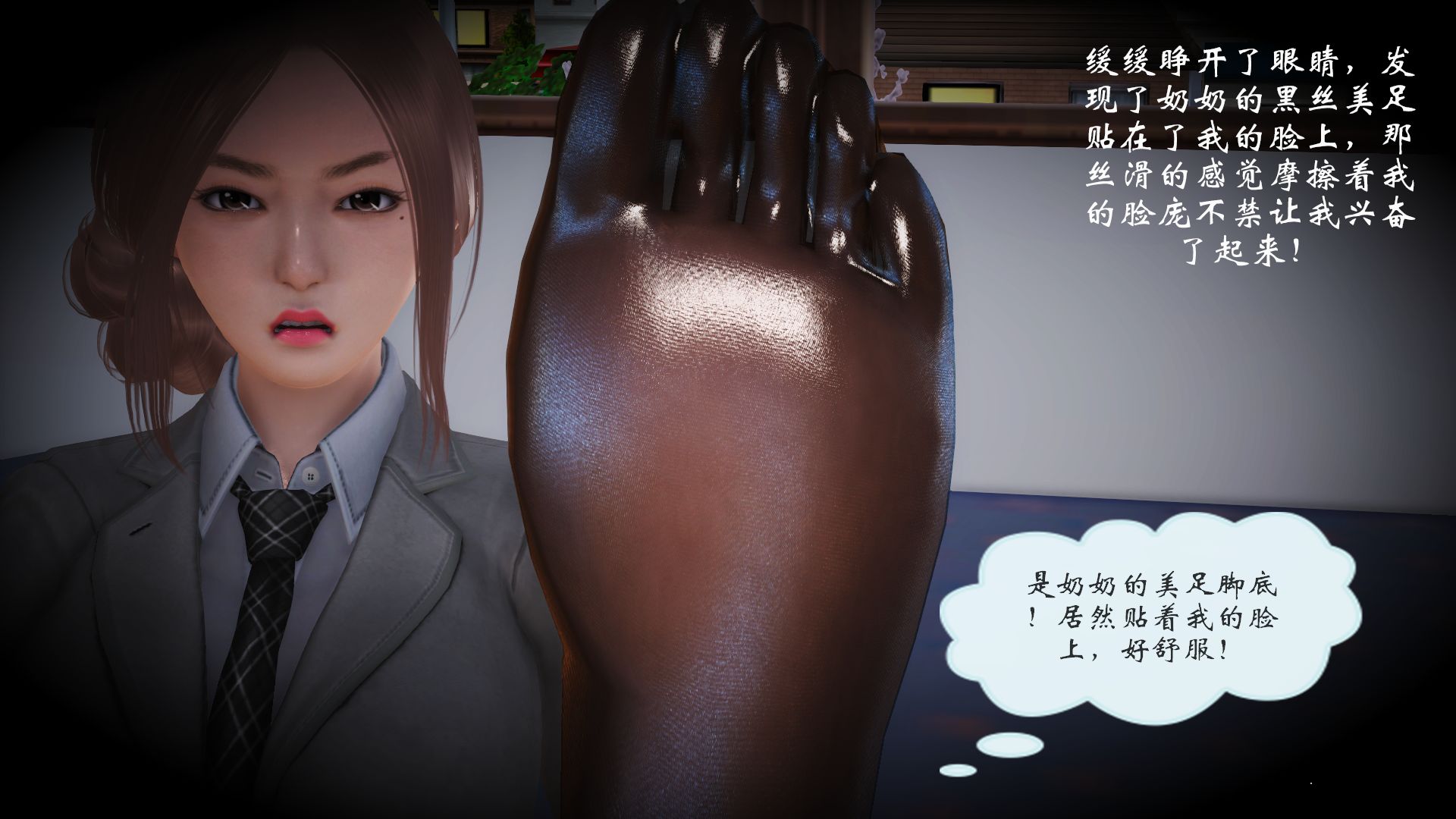 [痕久emm] 我与我的丝袜奶奶 外传