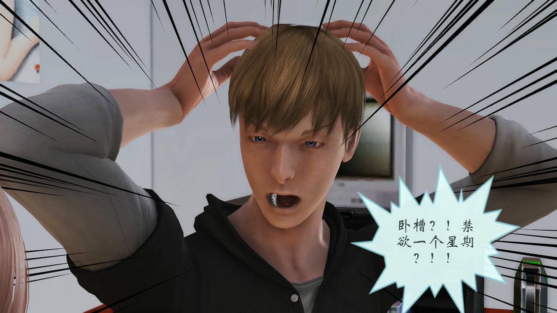[痕久emm] 我与我的丝袜奶奶 外传