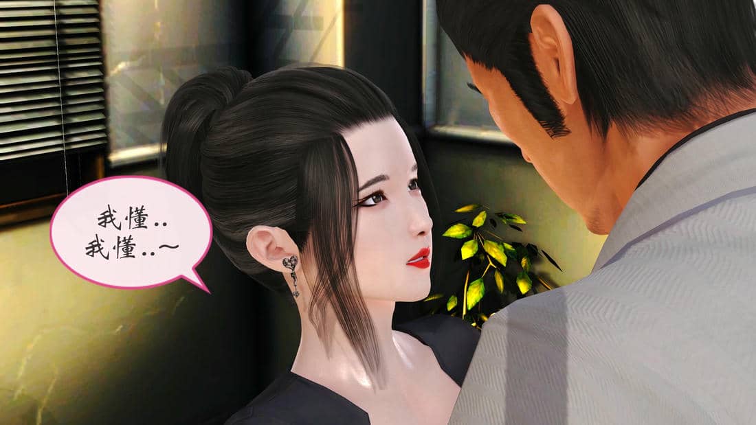 [痕久emm] 我与我的丝袜奶奶 外传