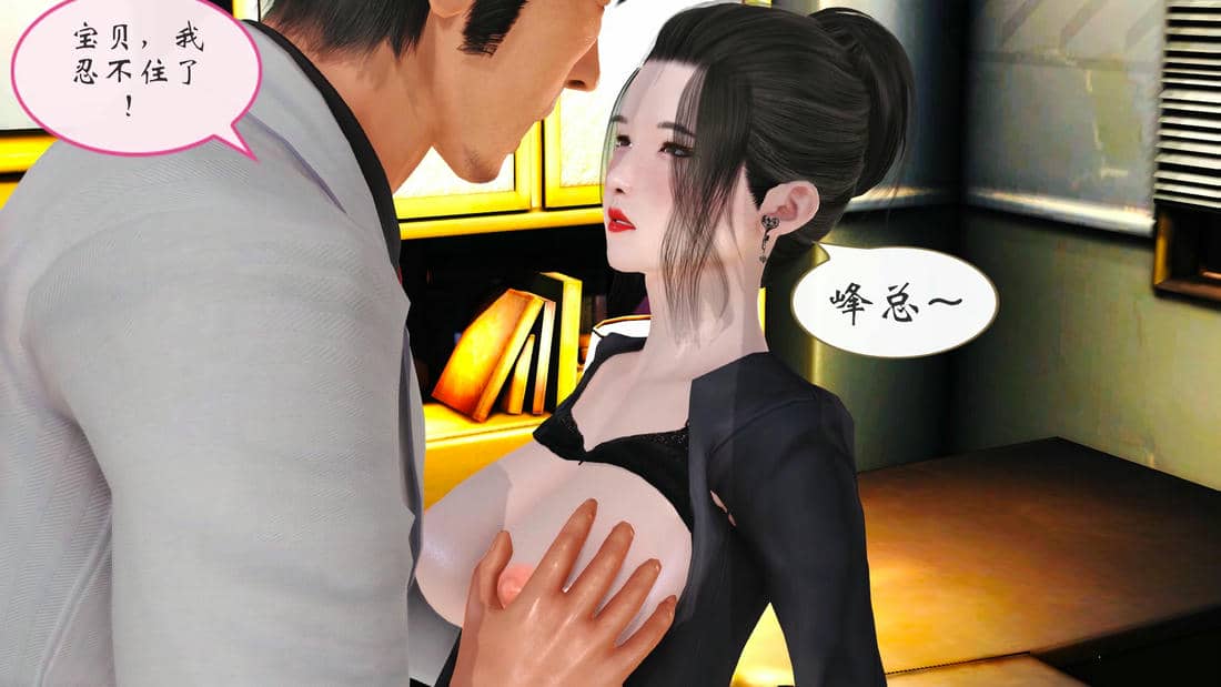 [痕久emm] 我与我的丝袜奶奶 外传