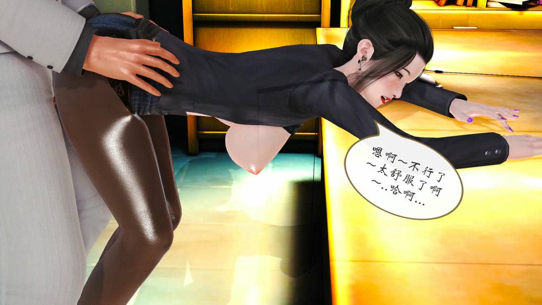 [痕久emm] 我与我的丝袜奶奶 外传