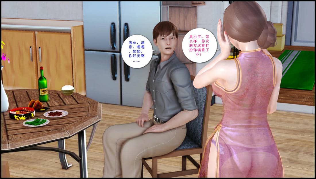 [痕久emm] 我与我的丝袜奶奶 番外