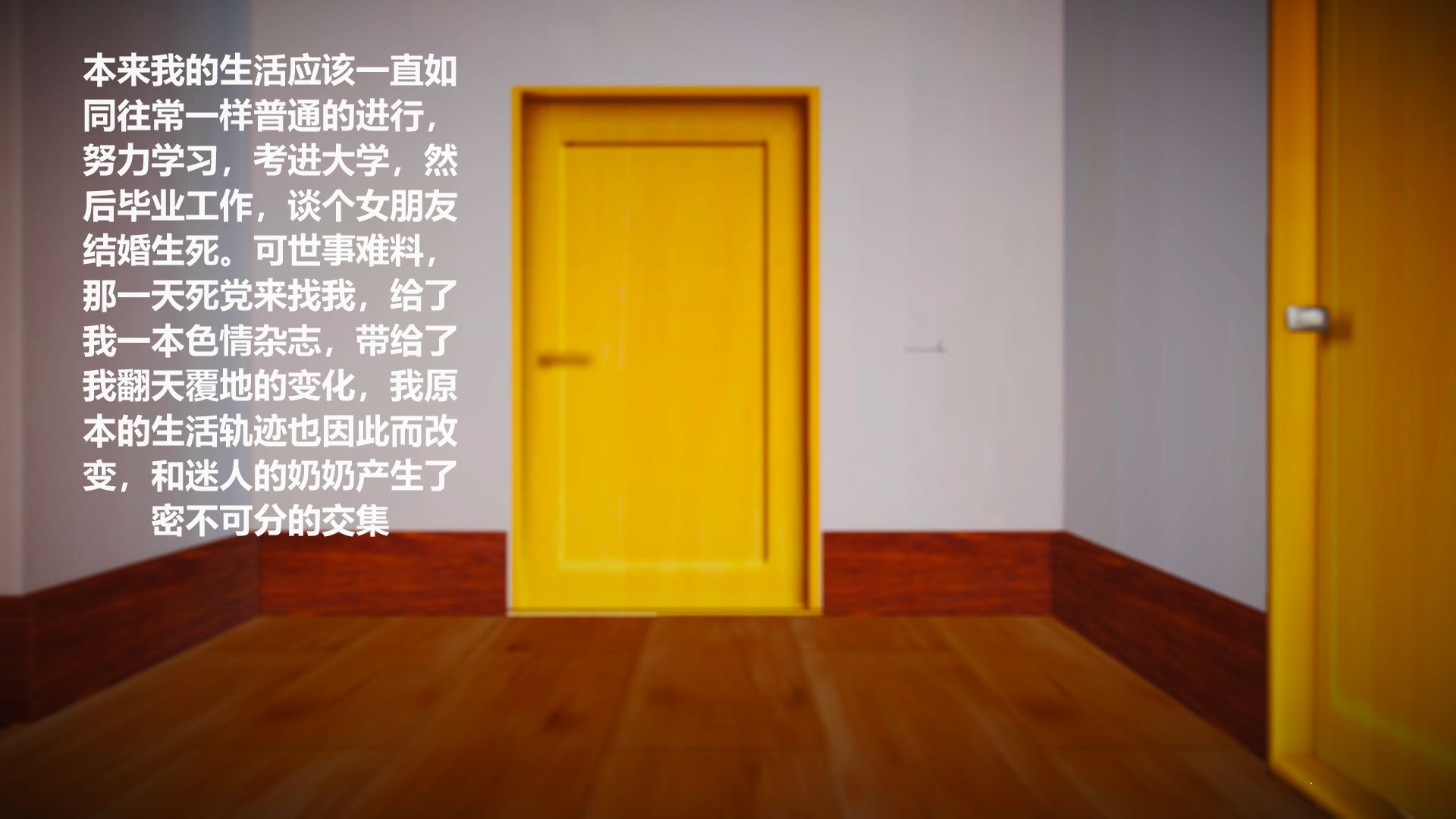 [痕久emm] 我与我的丝袜奶奶