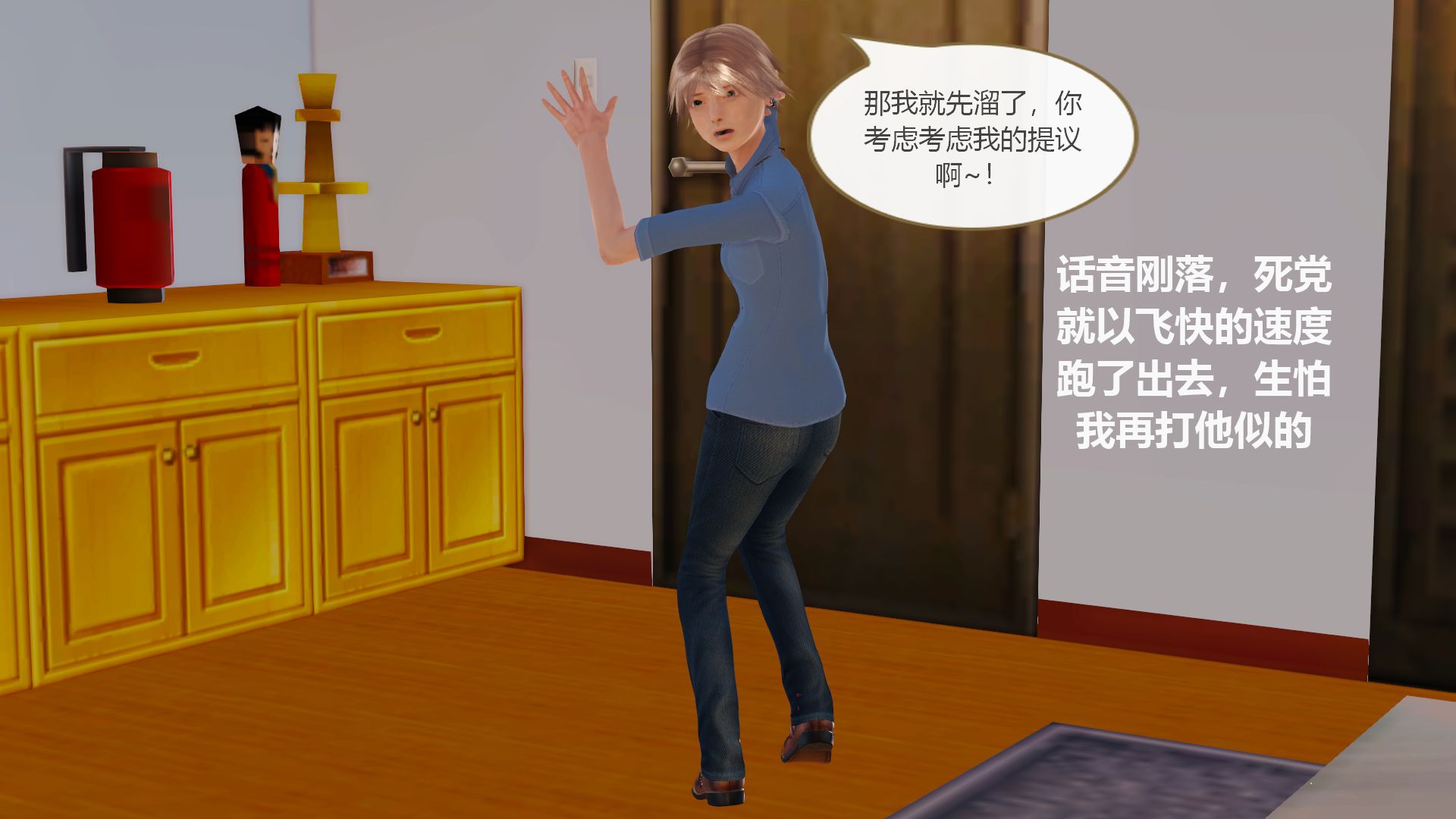 [痕久emm] 我与我的丝袜奶奶
