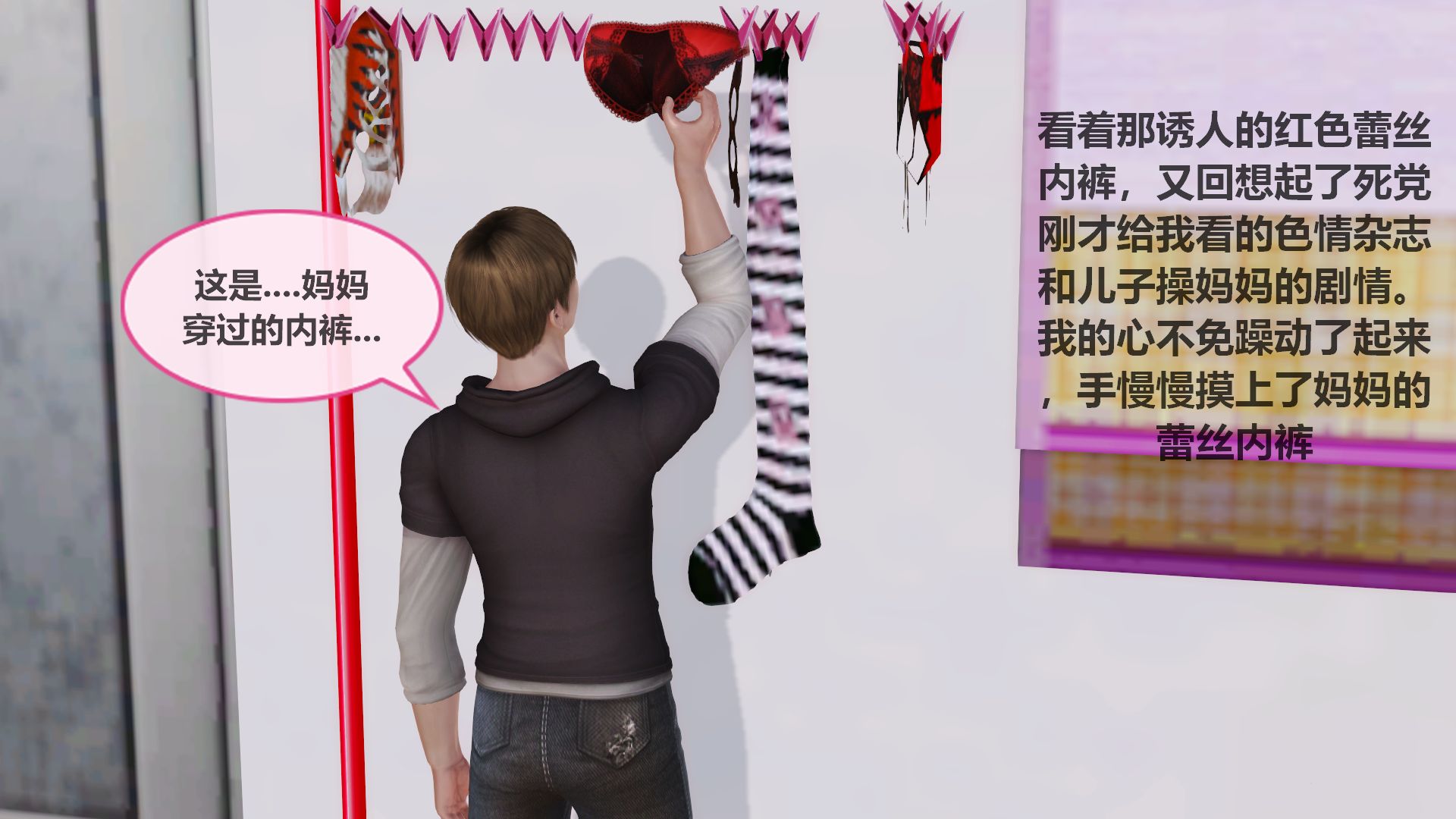 [痕久emm] 我与我的丝袜奶奶