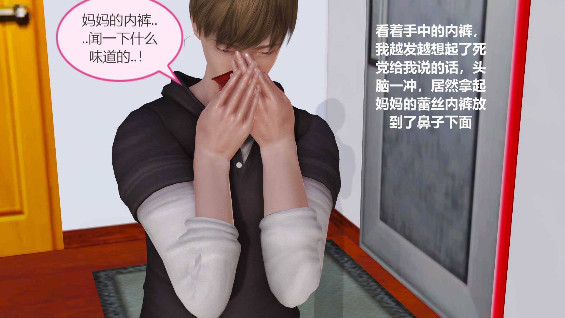 [痕久emm] 我与我的丝袜奶奶