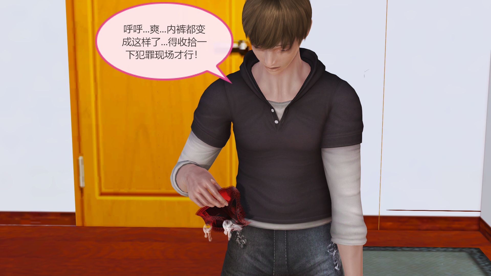 [痕久emm] 我与我的丝袜奶奶