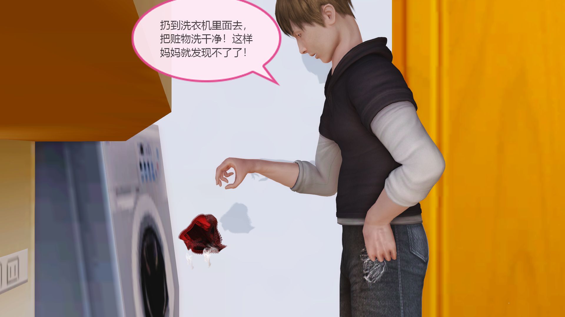 [痕久emm] 我与我的丝袜奶奶