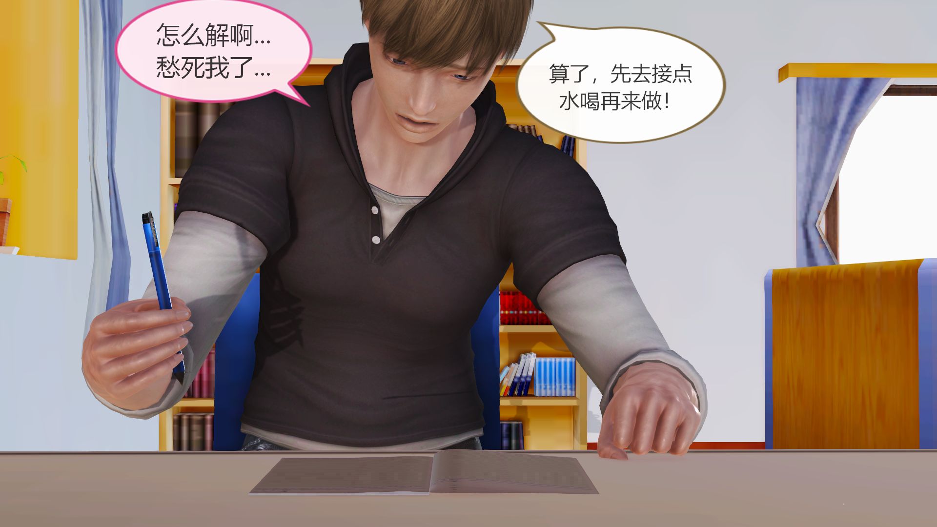 [痕久emm] 我与我的丝袜奶奶