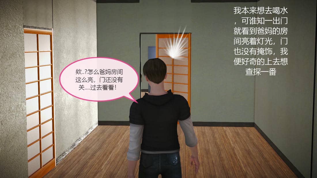[痕久emm] 我与我的丝袜奶奶
