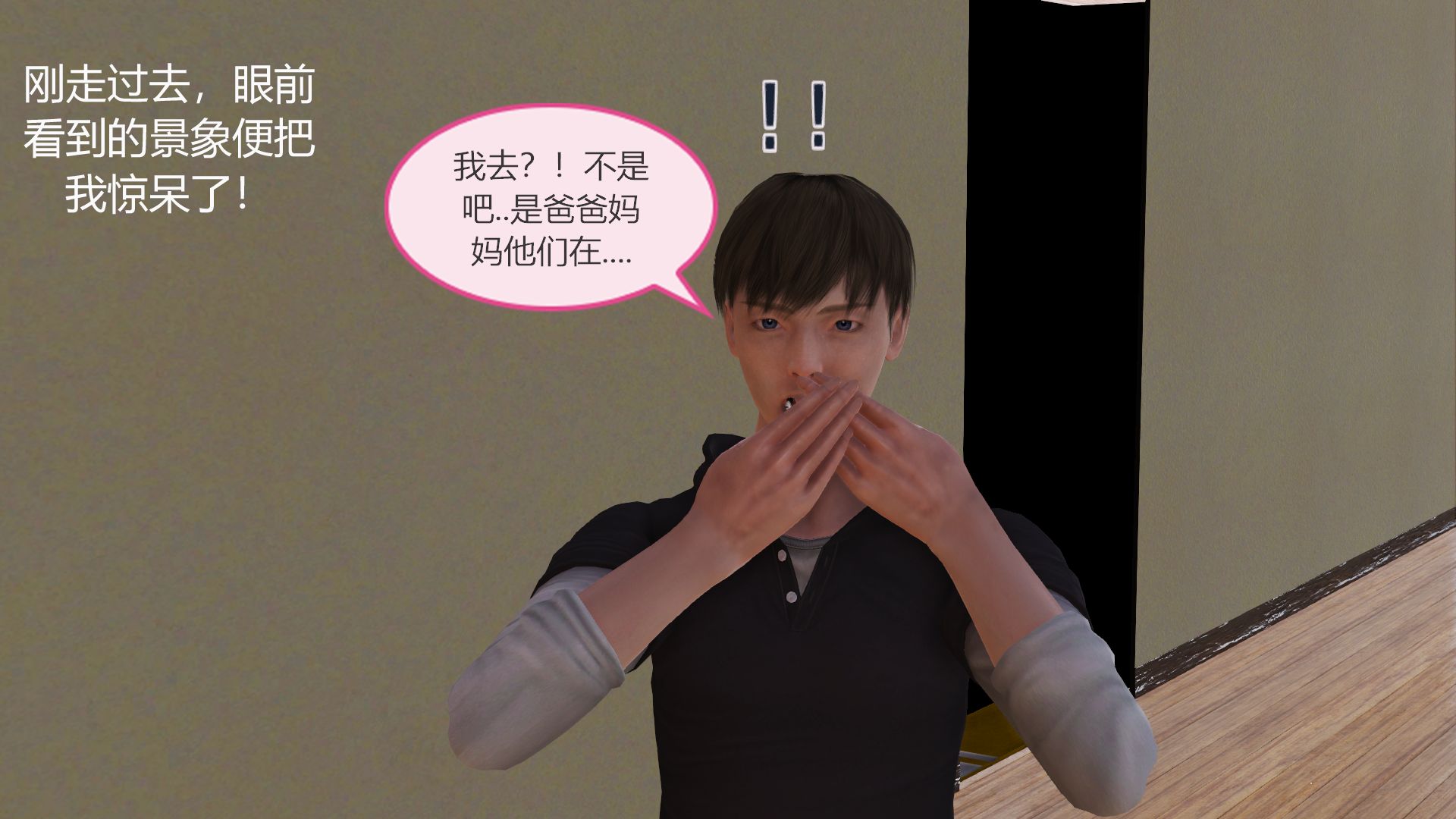 [痕久emm] 我与我的丝袜奶奶