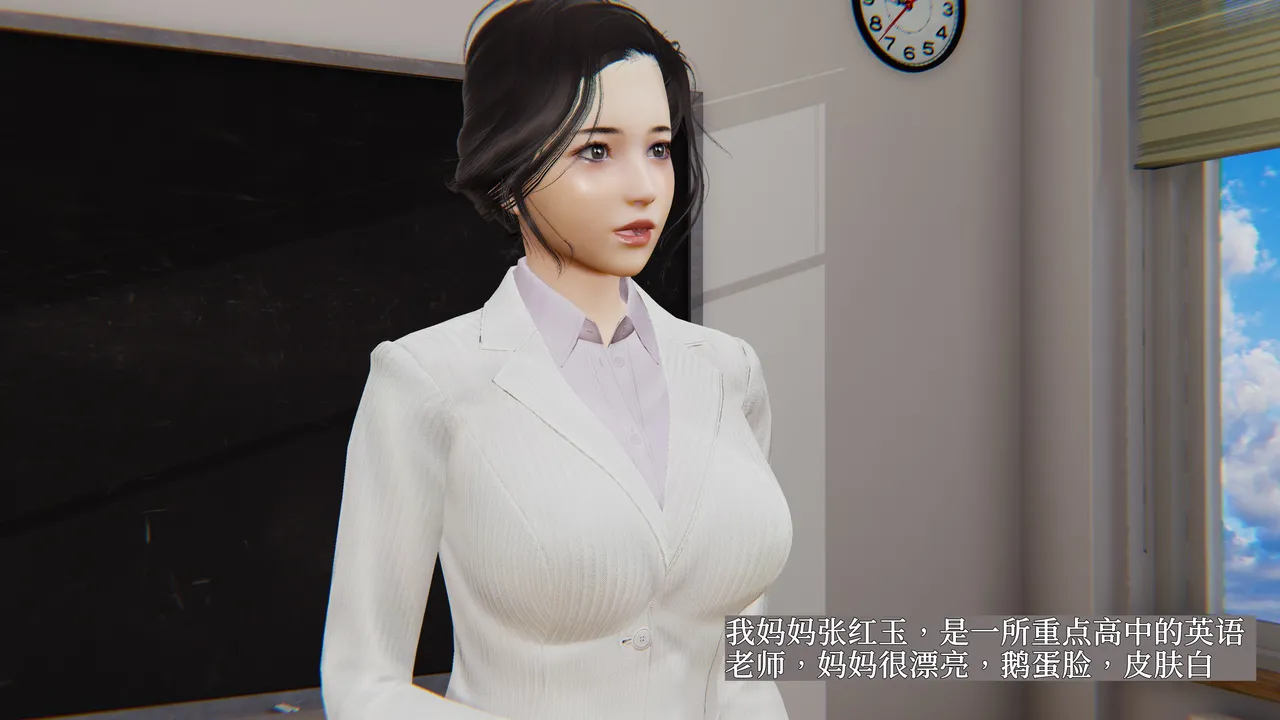 [神经漫游者] 寝取美人妻 妈妈的骄傲1 - 5