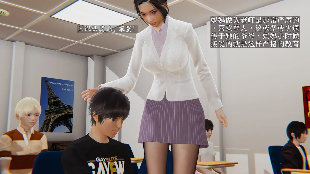 [神经漫游者] 寝取美人妻 妈妈的骄傲1 - 5