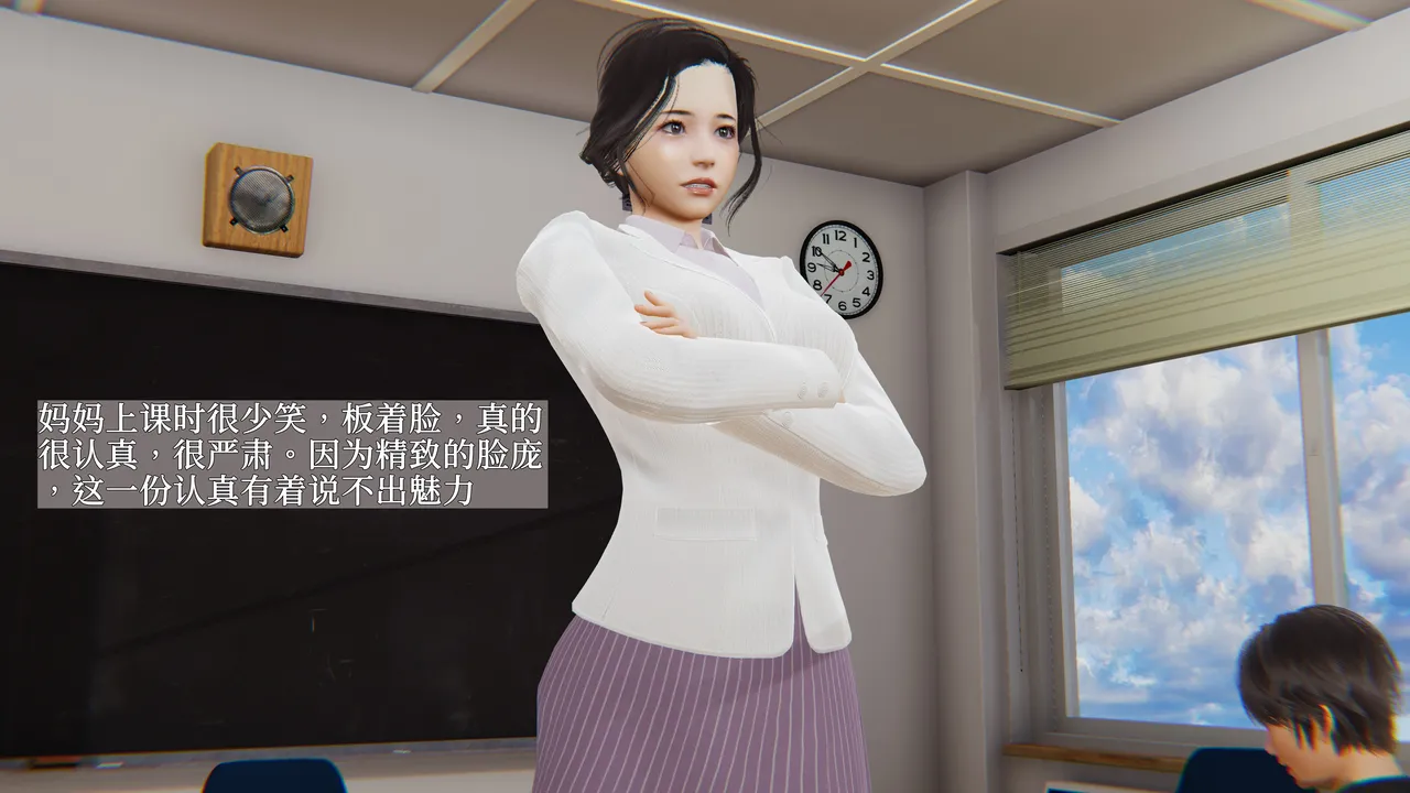 [神经漫游者] 寝取美人妻 妈妈的骄傲1 - 5