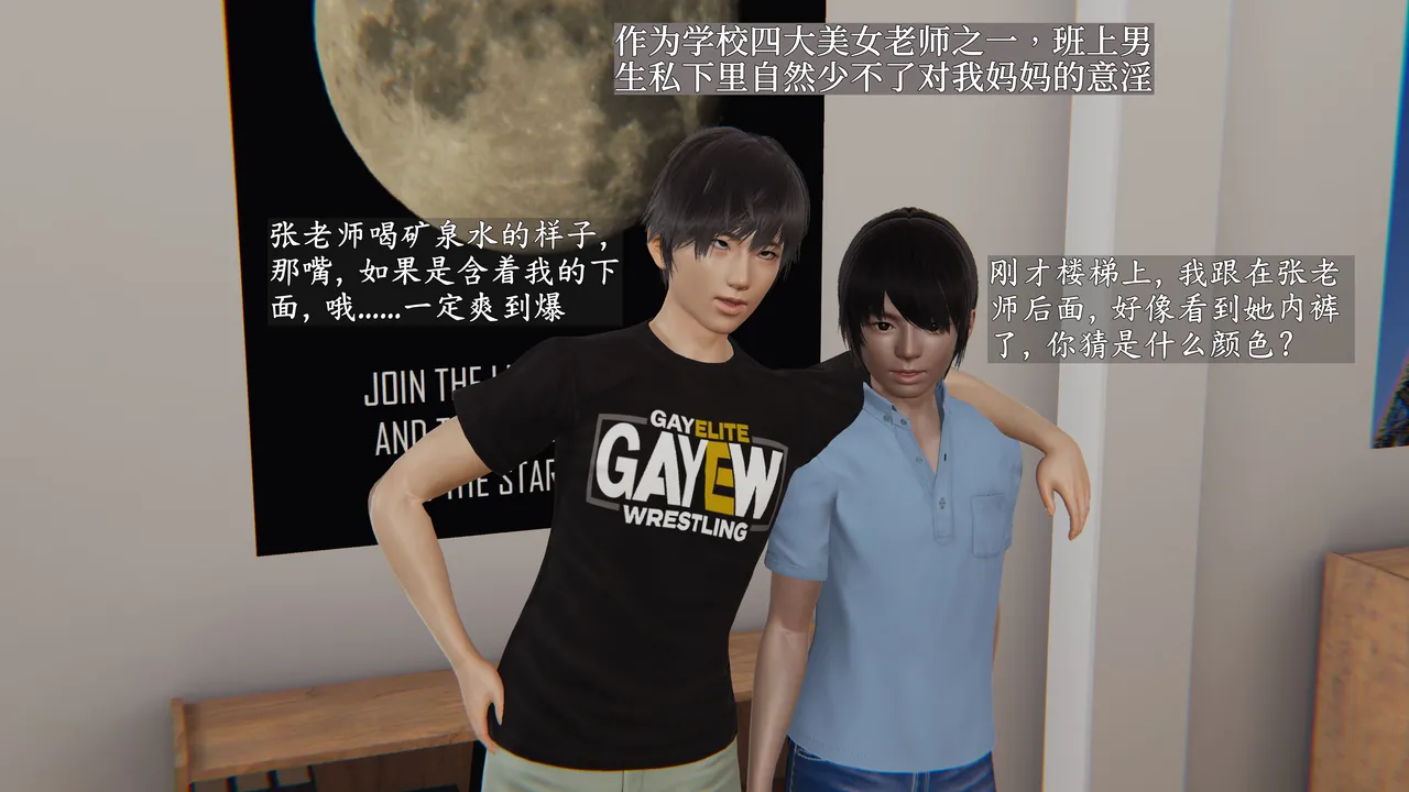 [神经漫游者] 寝取美人妻 妈妈的骄傲1 - 5