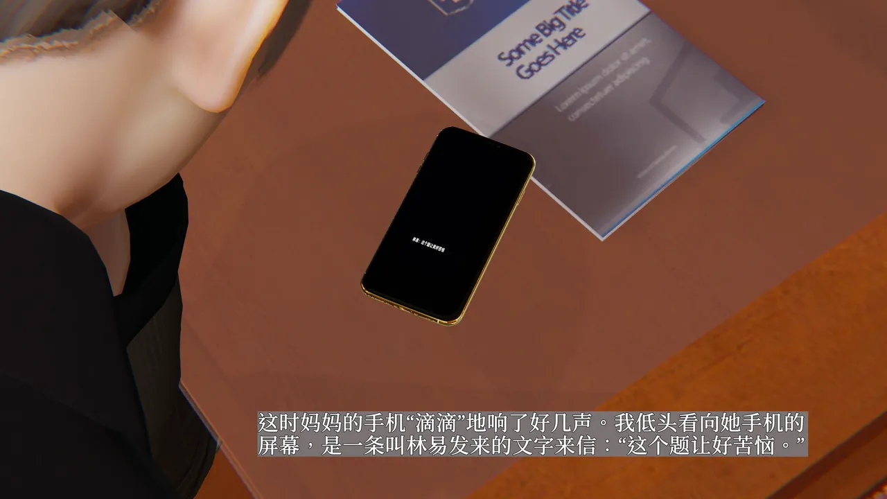 [神经漫游者] 寝取美人妻 妈妈的骄傲1 - 5