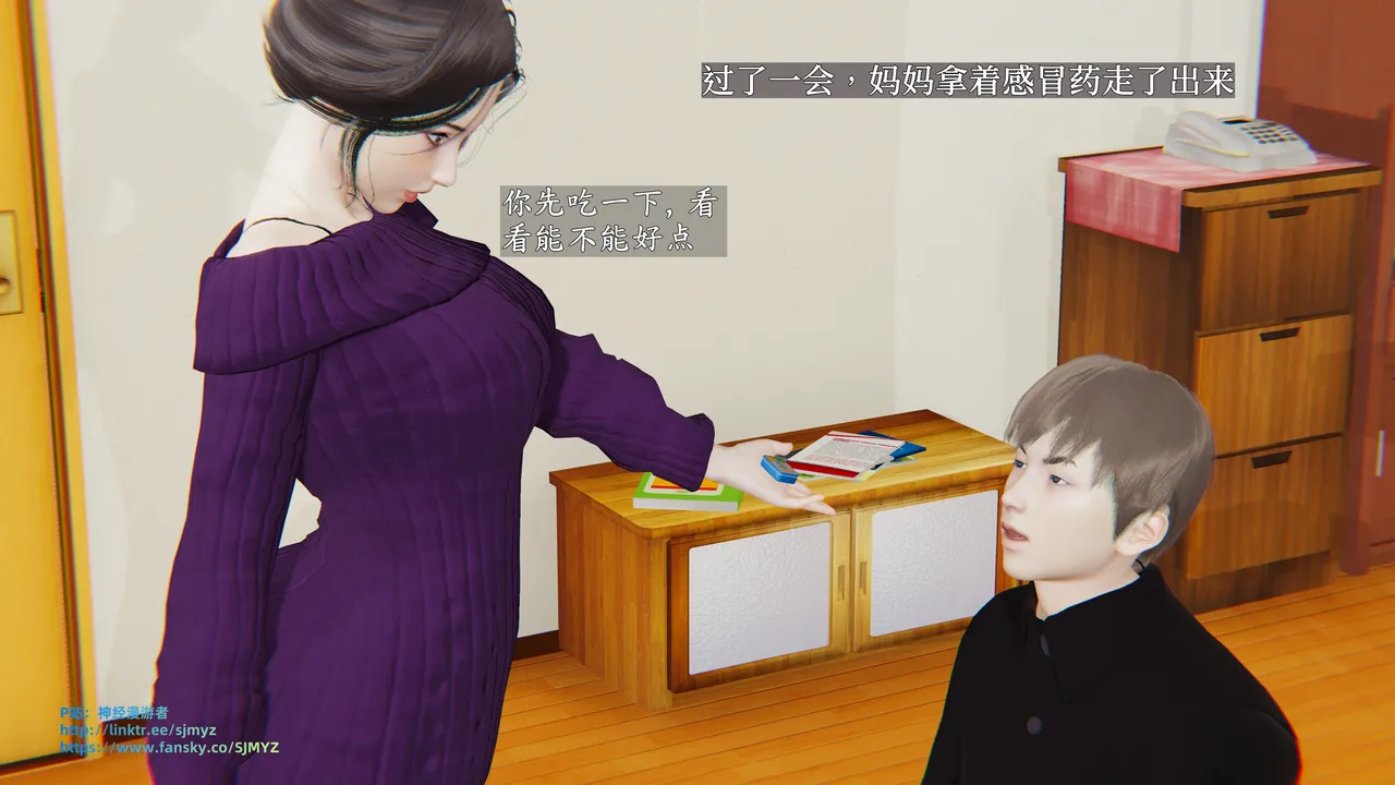 [神经漫游者] 寝取美人妻 妈妈的骄傲1 - 5