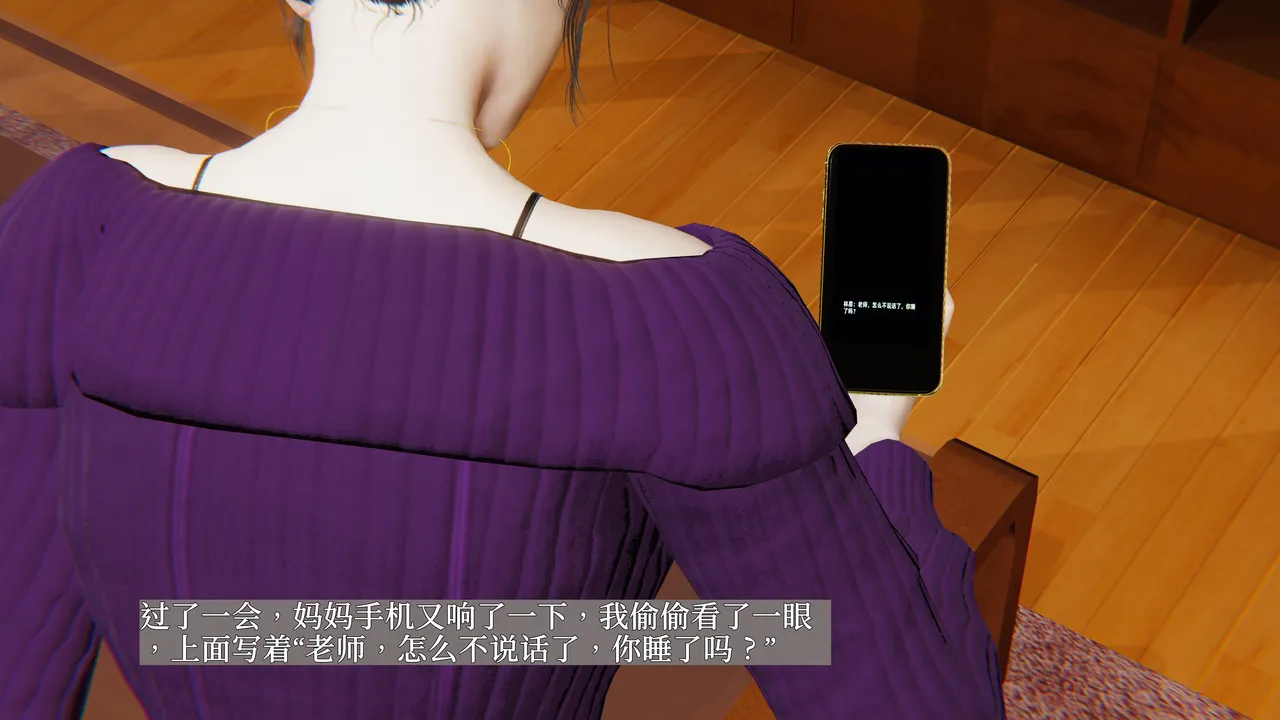 [神经漫游者] 寝取美人妻 妈妈的骄傲1 - 5