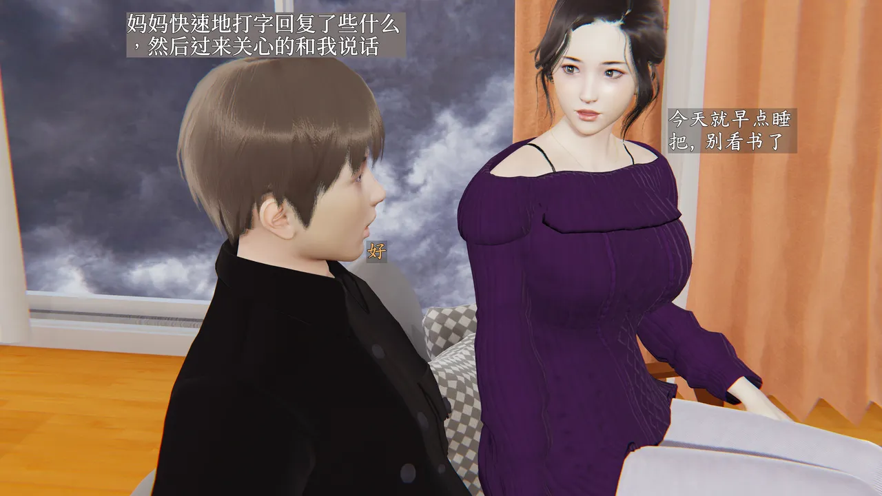 [神经漫游者] 寝取美人妻 妈妈的骄傲1 - 5
